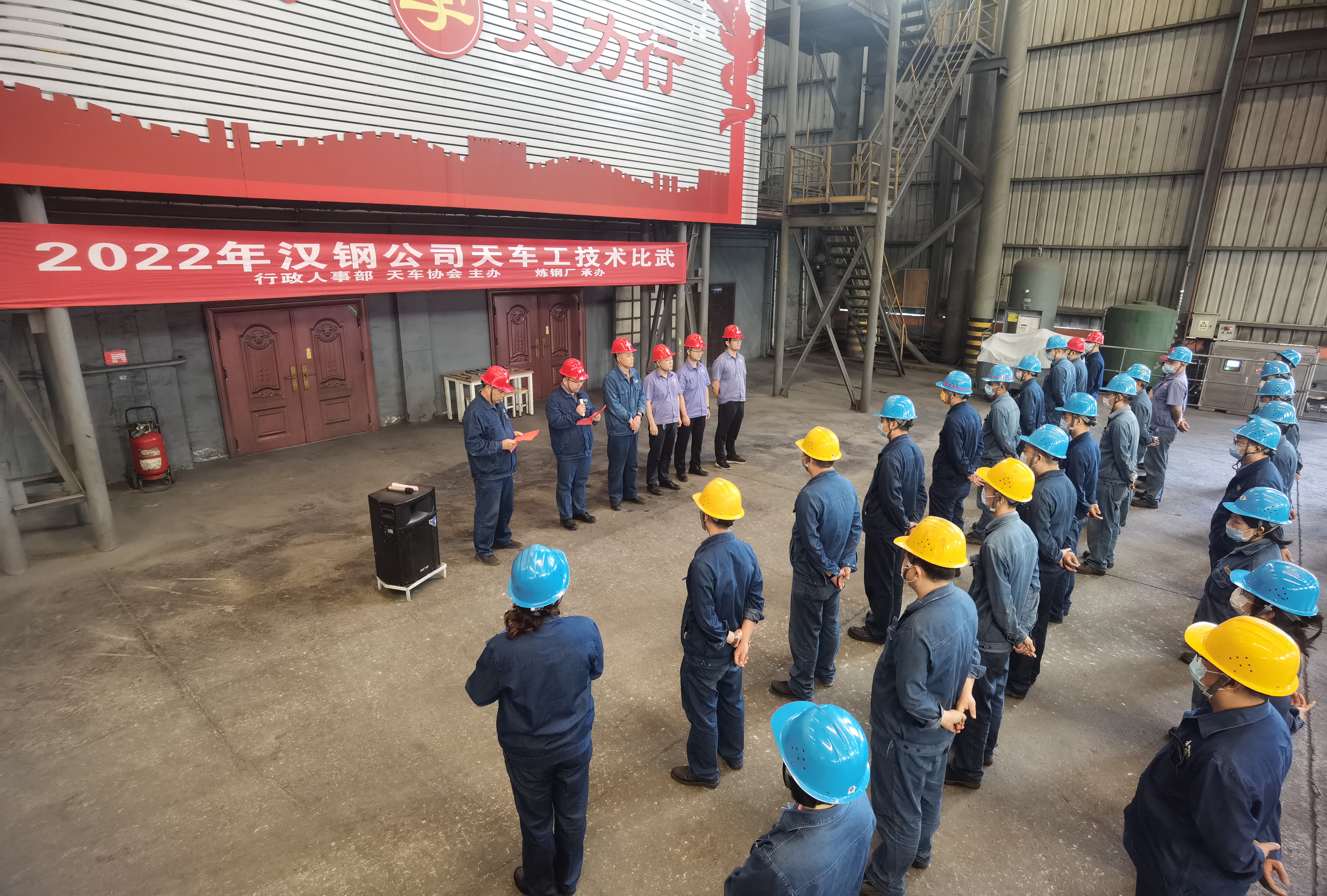 比武提技術 ，技能促安全—漢鋼公司開展2022年度天車工技術比武