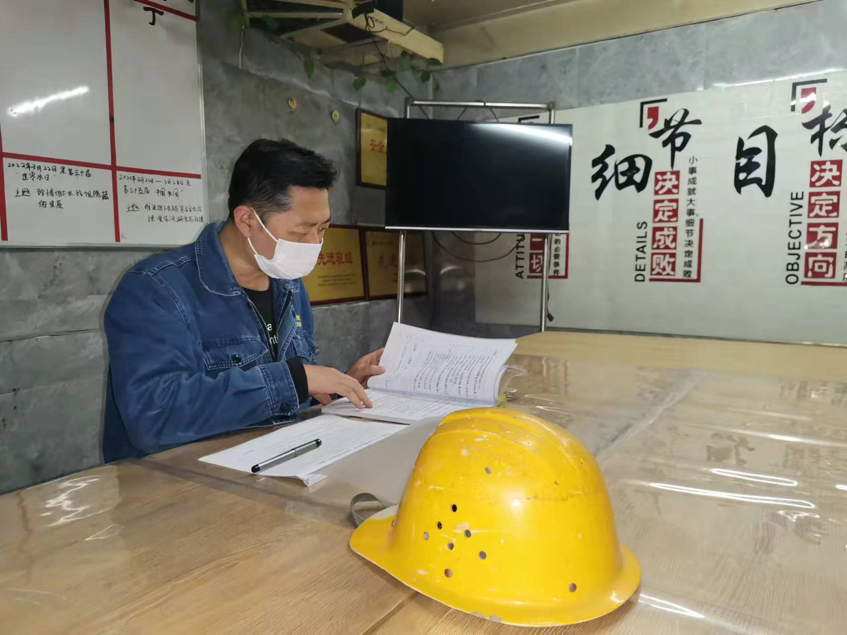 斗志滿滿，細(xì)照篤行的安全“守望者”