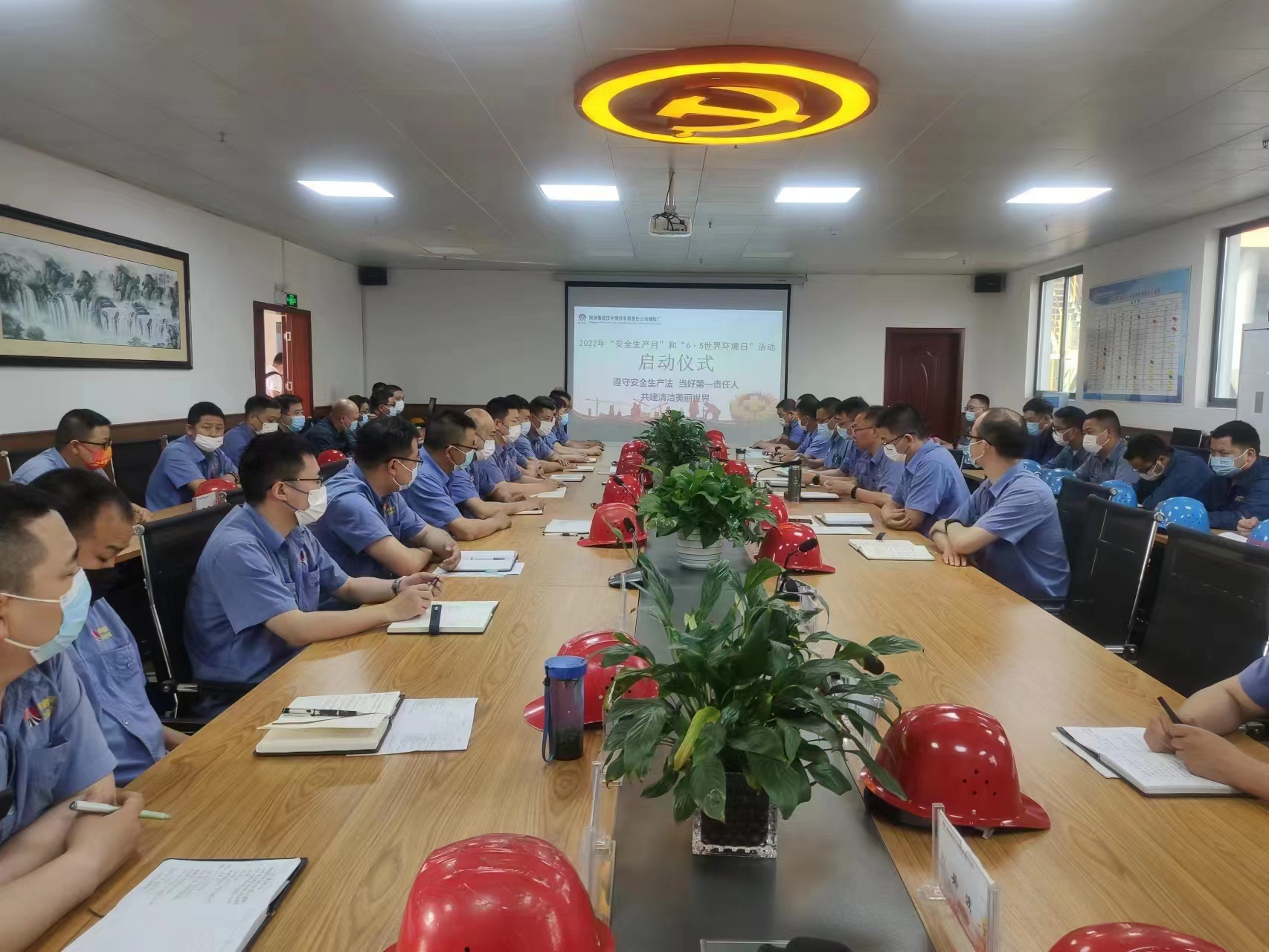 弘揚(yáng)綠色發(fā)展理念，共建清潔美麗燒結(jié)