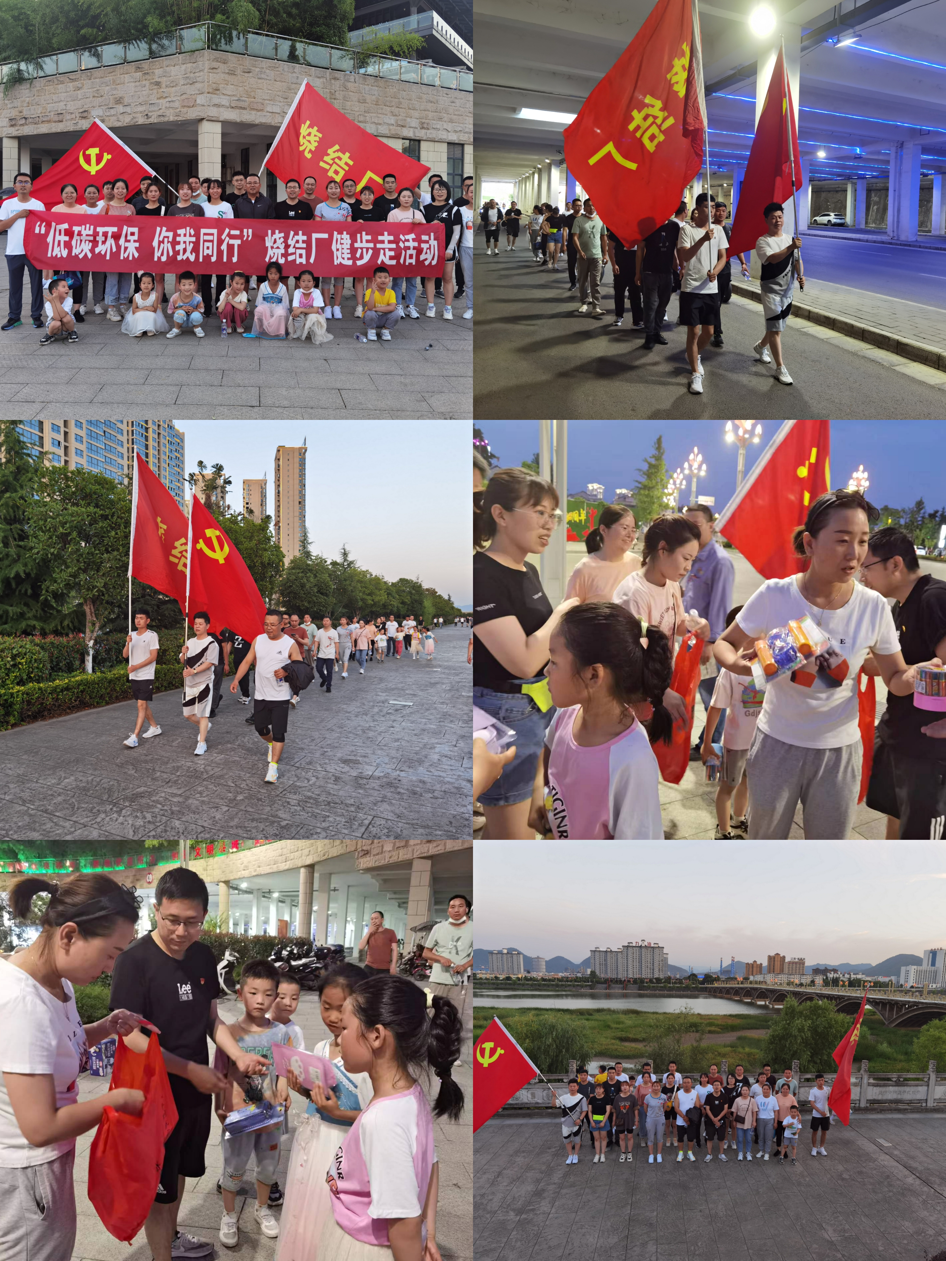 弘揚(yáng)綠色發(fā)展理念，共建清潔美麗燒結(jié)