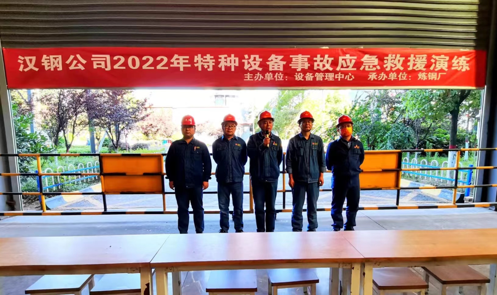 以練為戰(zhàn)！公司圓滿完成2022年特種設(shè)備事故應(yīng)急救援演練