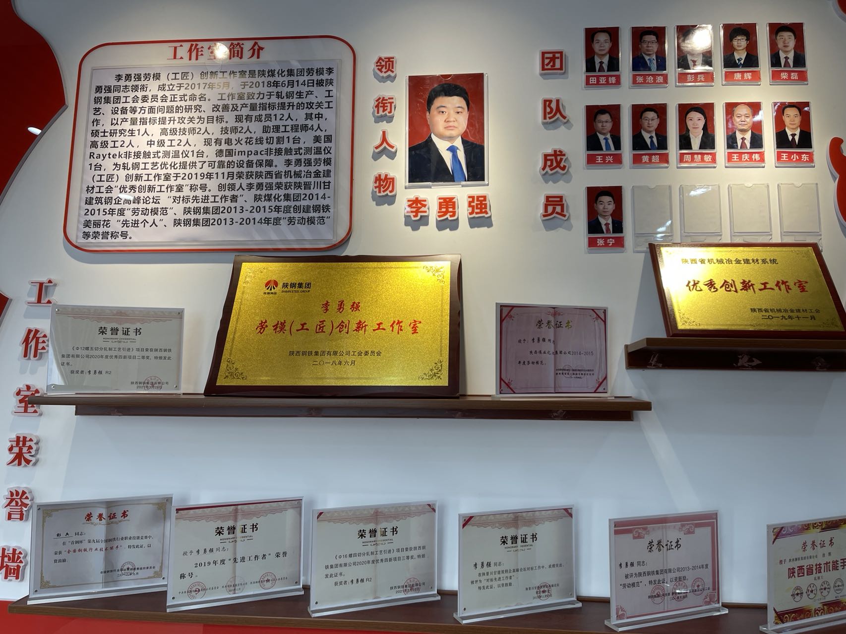 “小平臺(tái)”釋放“大能量”！公司勞模創(chuàng)新工作室助推企業(yè)高質(zhì)量發(fā)展