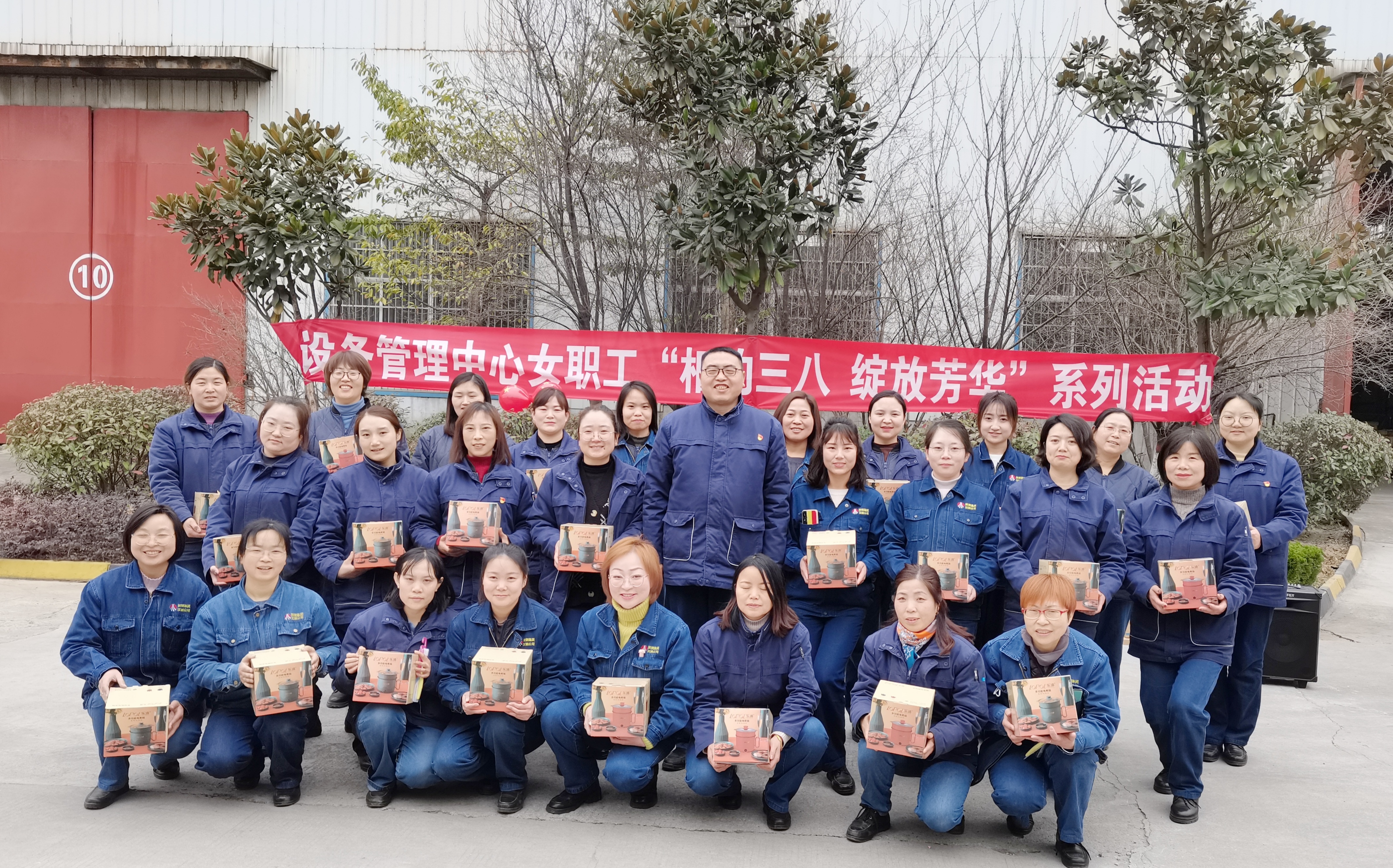 篤行不怠綻芳華 巾幗玫瑰繪藍圖 —設(shè)備管理中心上半年女工工作綜述