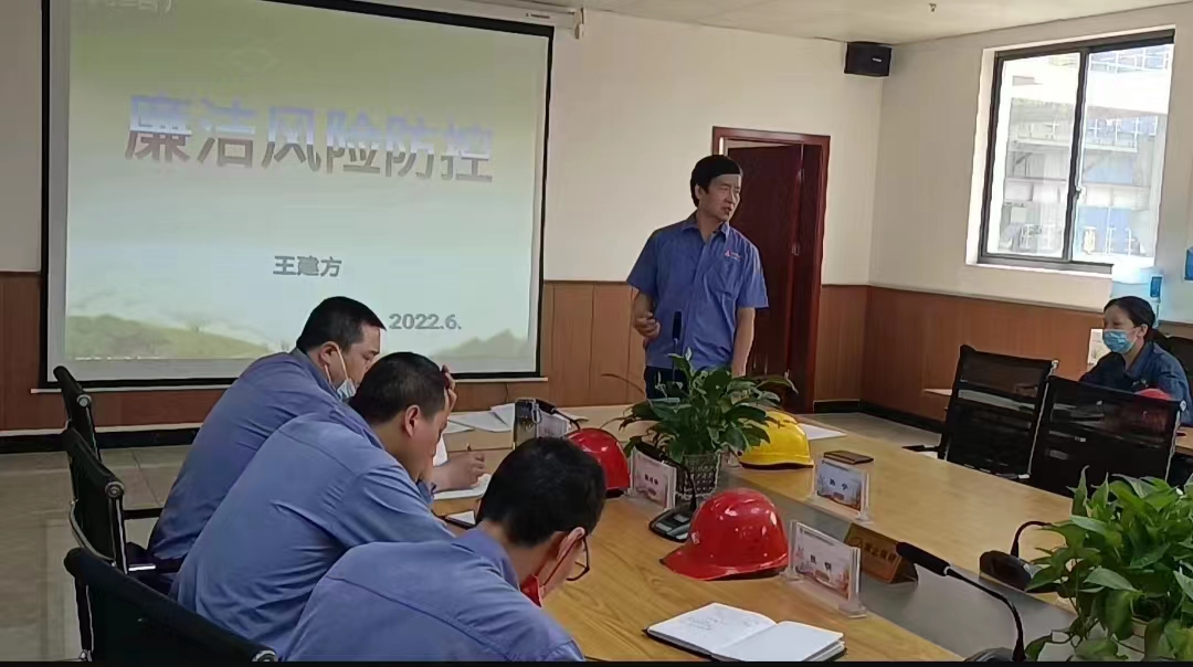 緊抓黨風廉政建設(shè)，推動良好工作風尚