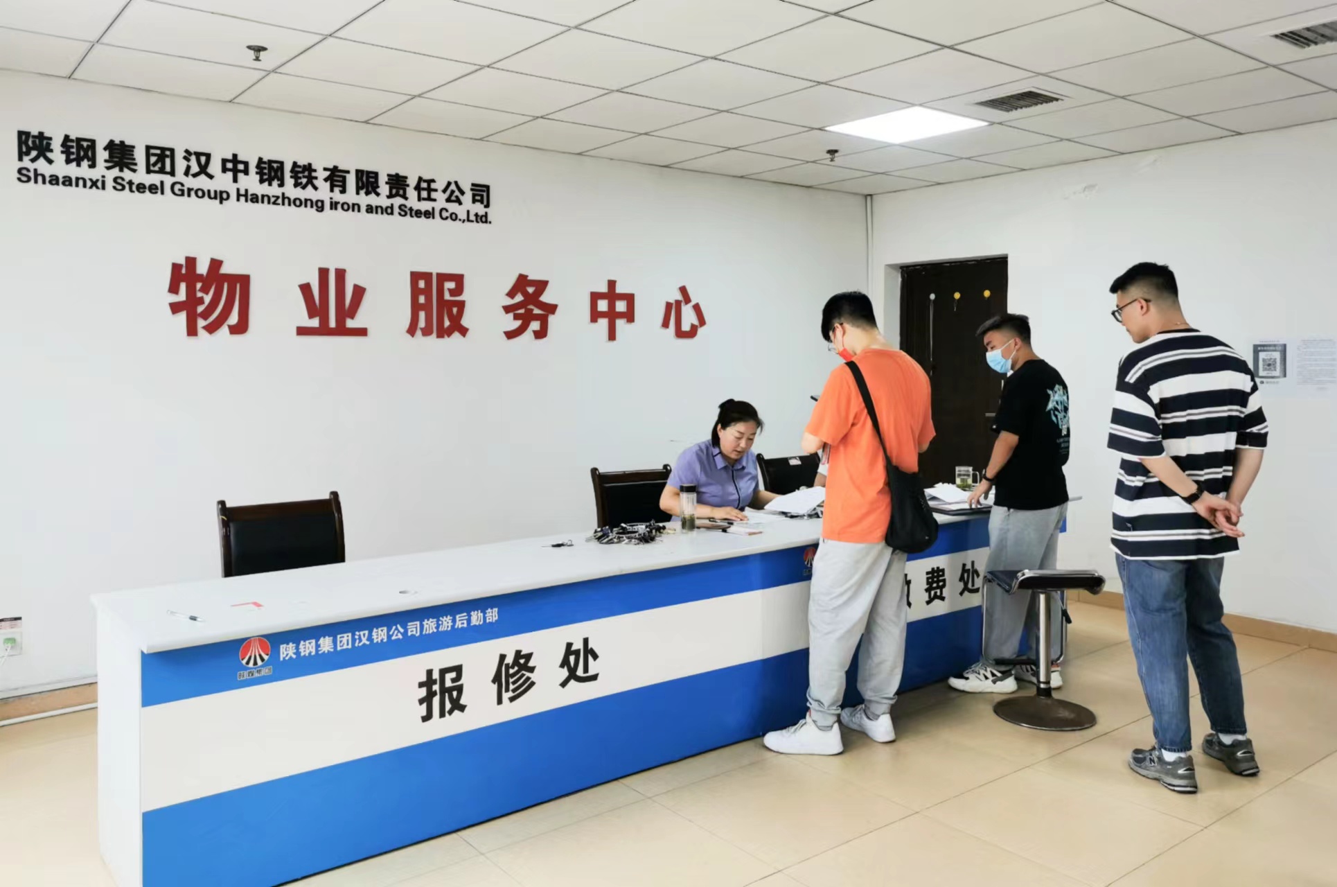 旅游后勤部為新入職員工提供暖心保障服務(wù)