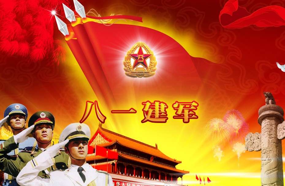 泱泱華夏，軍強(qiáng)國安