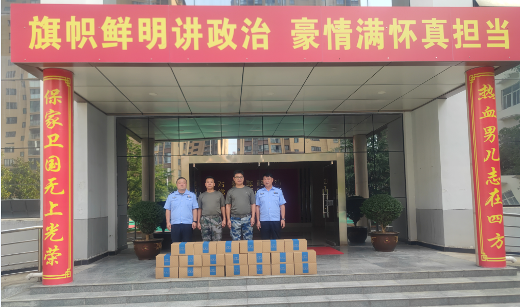 慰問送關(guān)懷 共續(xù)魚水情 --漢鋼公司開展“慶八一” 進軍營送清涼活動