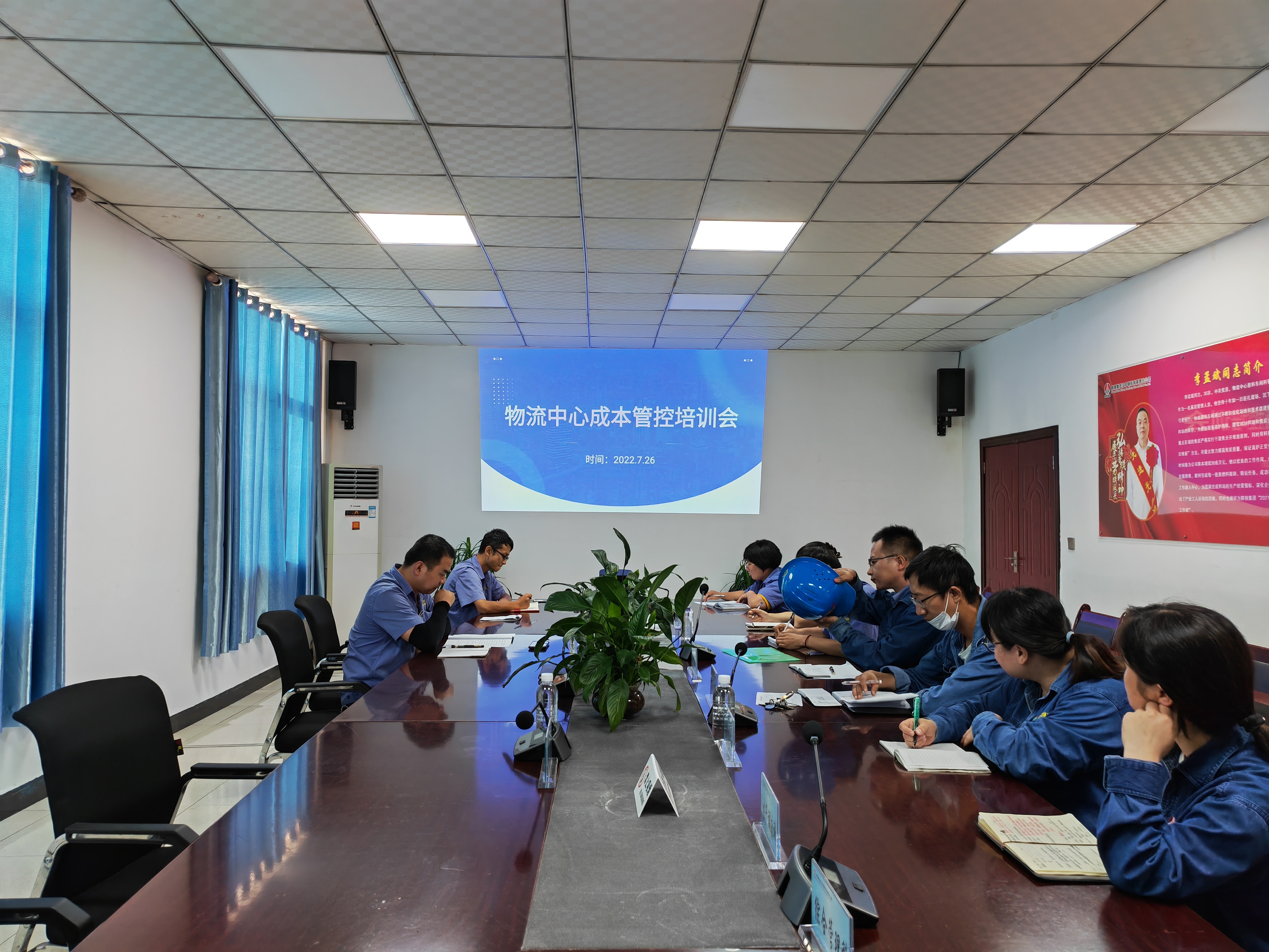 聚焦成本管控，物流中心降本增效再上新臺(tái)階！
