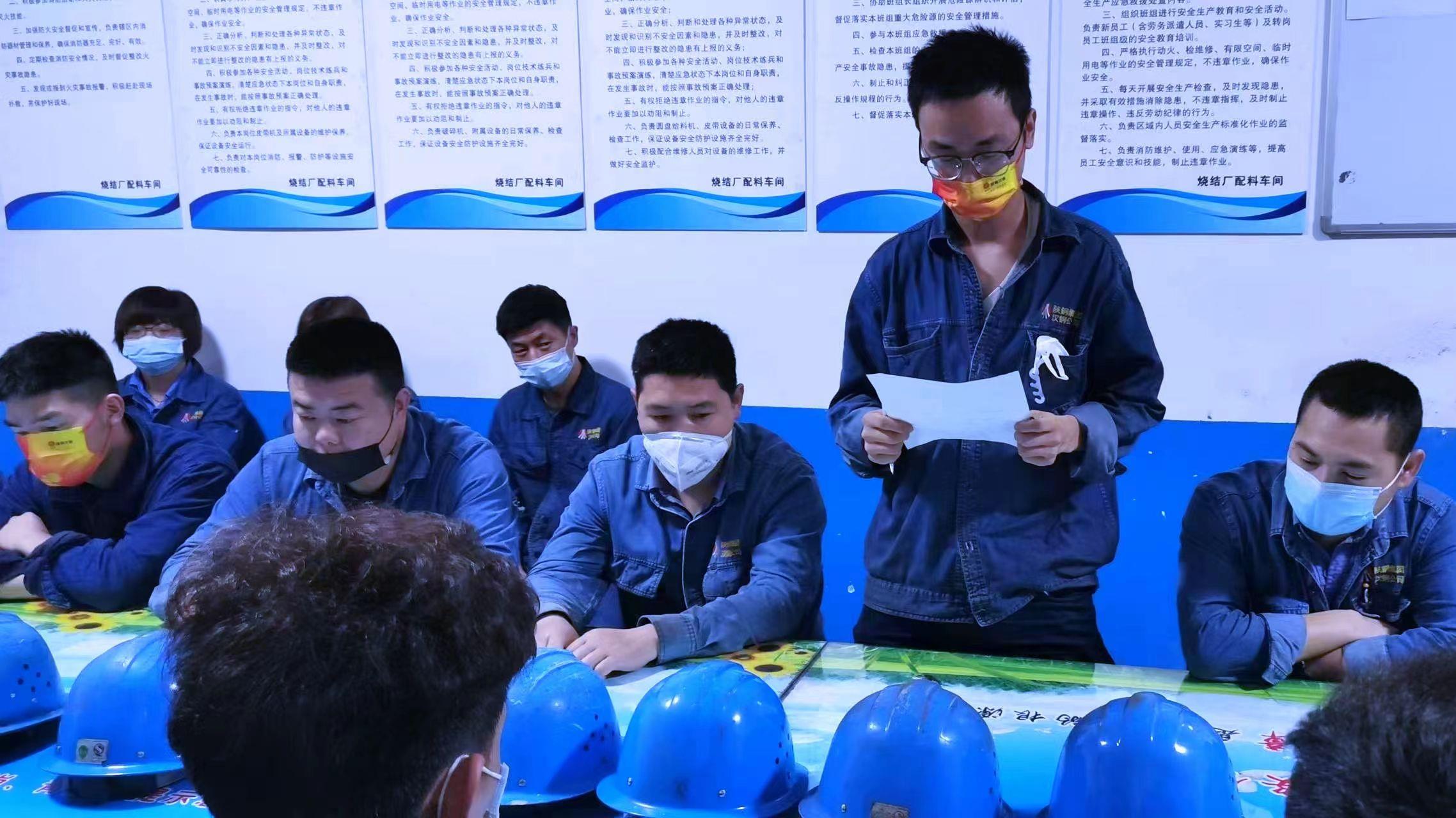 “四化”管理，助力星級班組建設(shè)