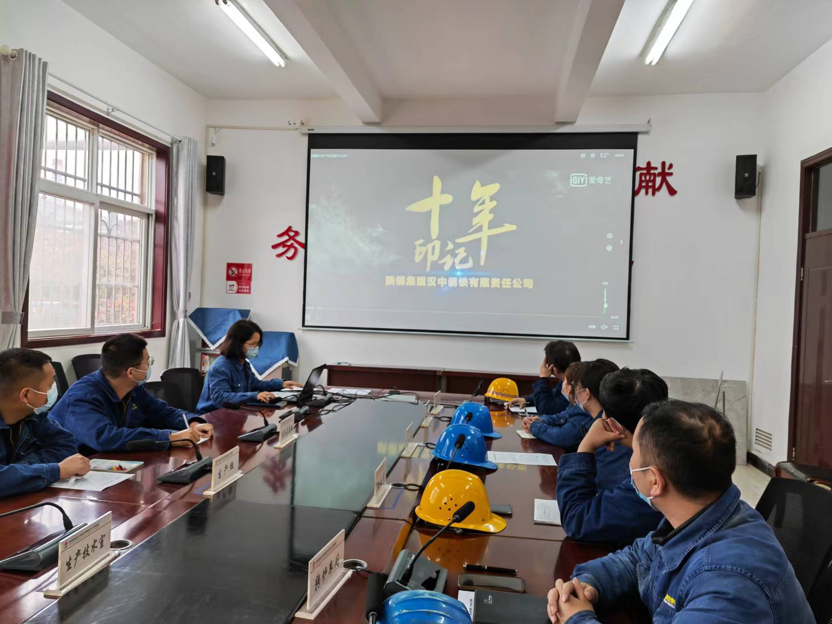 黨建帶團(tuán)建，共繪“同心圓”