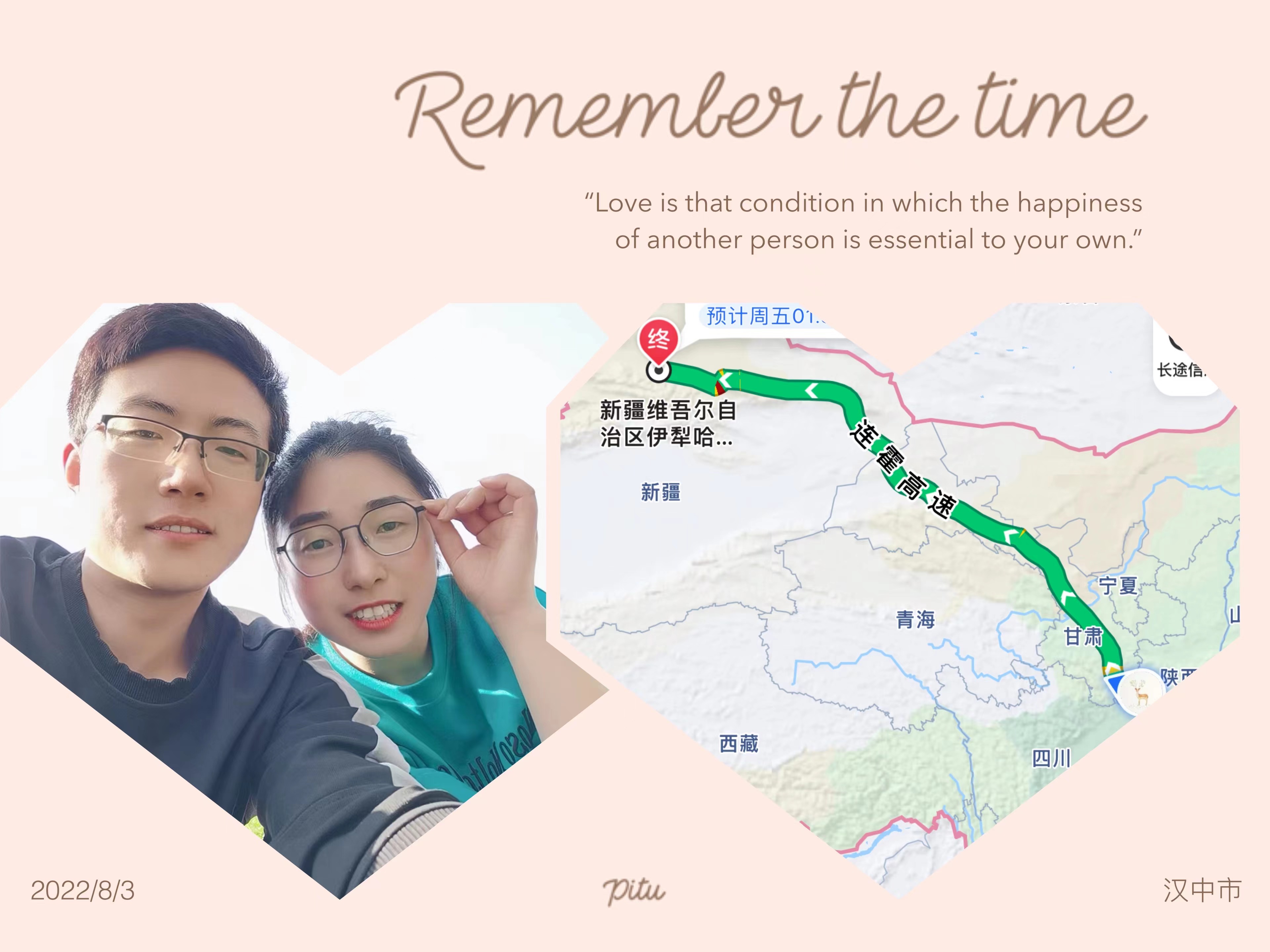 儀式感滿滿的七夕告白，快來(lái)圍觀