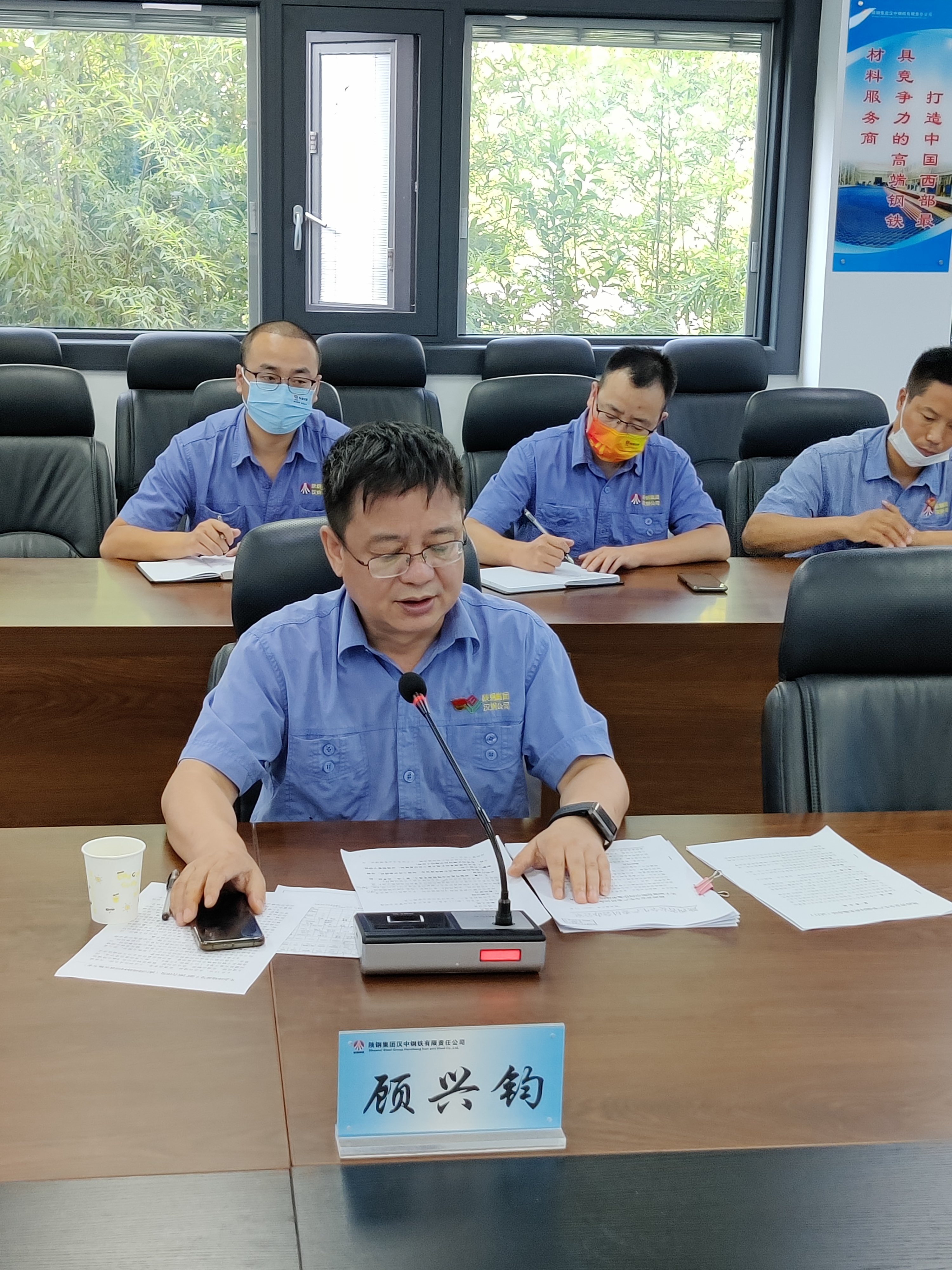 公司召開月度安全環(huán)保辦公會