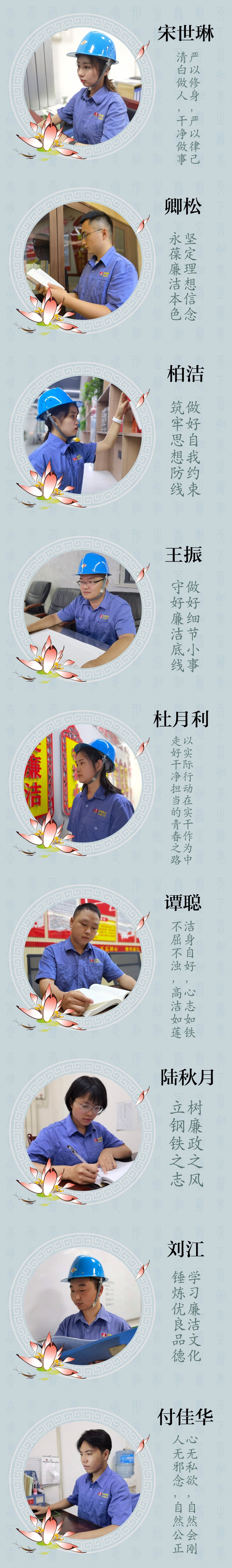 新工“話”廉潔，快來(lái)圍觀吧！