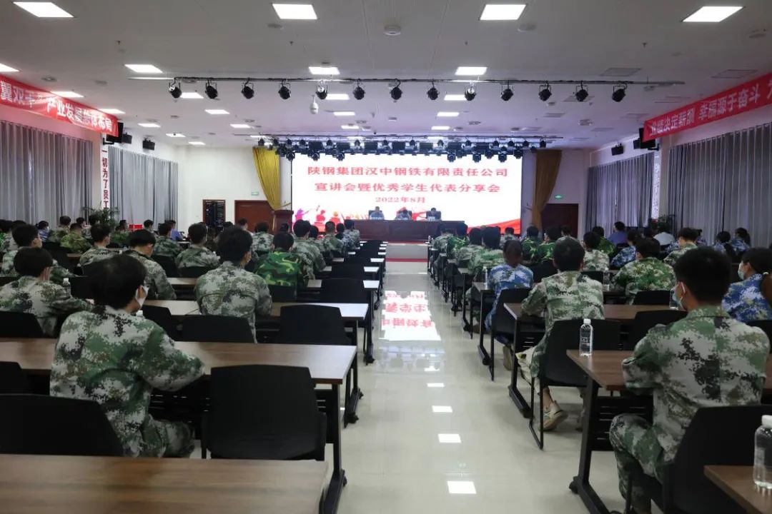 校企合作促發(fā)展！公司召開(kāi)宣講會(huì)暨優(yōu)秀大學(xué)生代表分享會(huì)