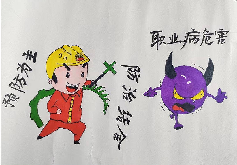 青年“話”安全，就要不一Young