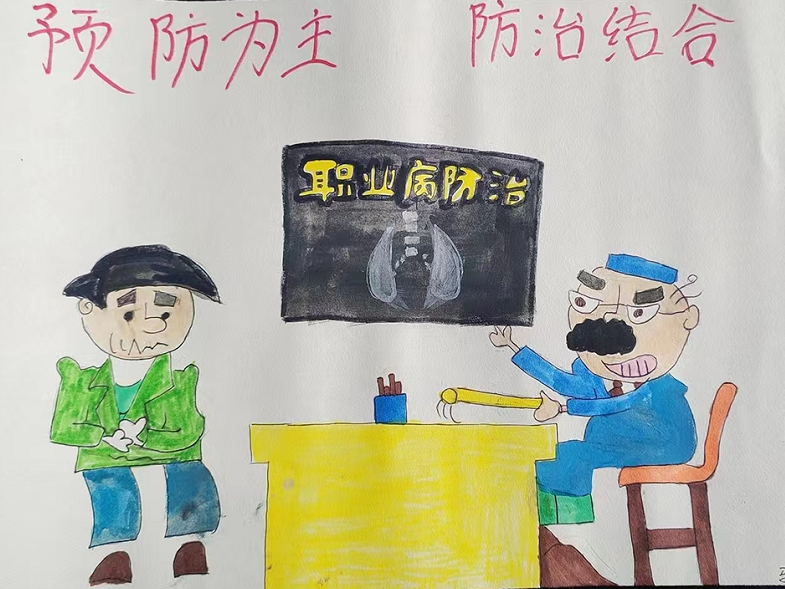 青年“話”安全，就要不一Young