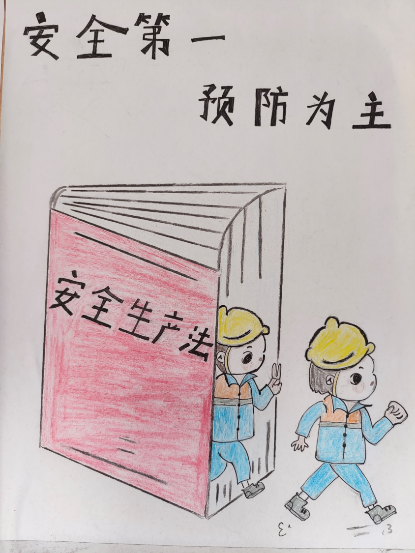 青年“話”安全，就要不一Young