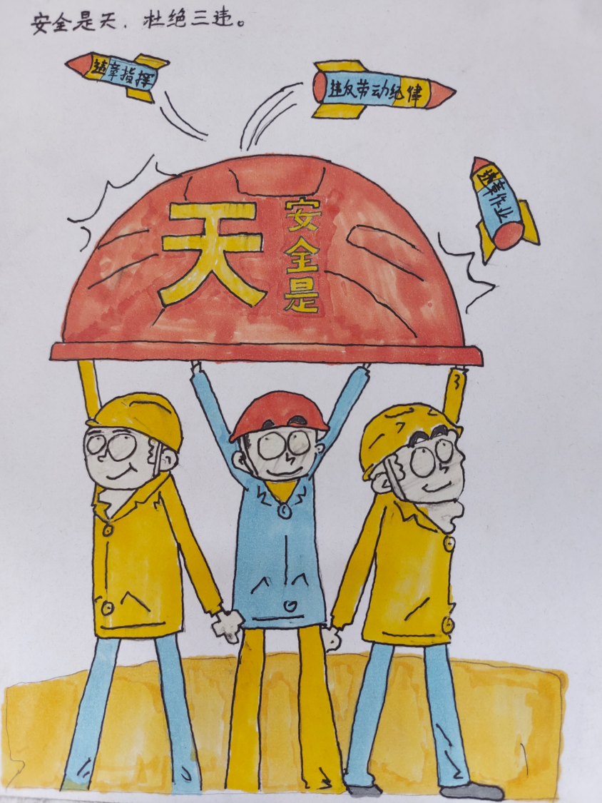 青年“話”安全，就要不一Young