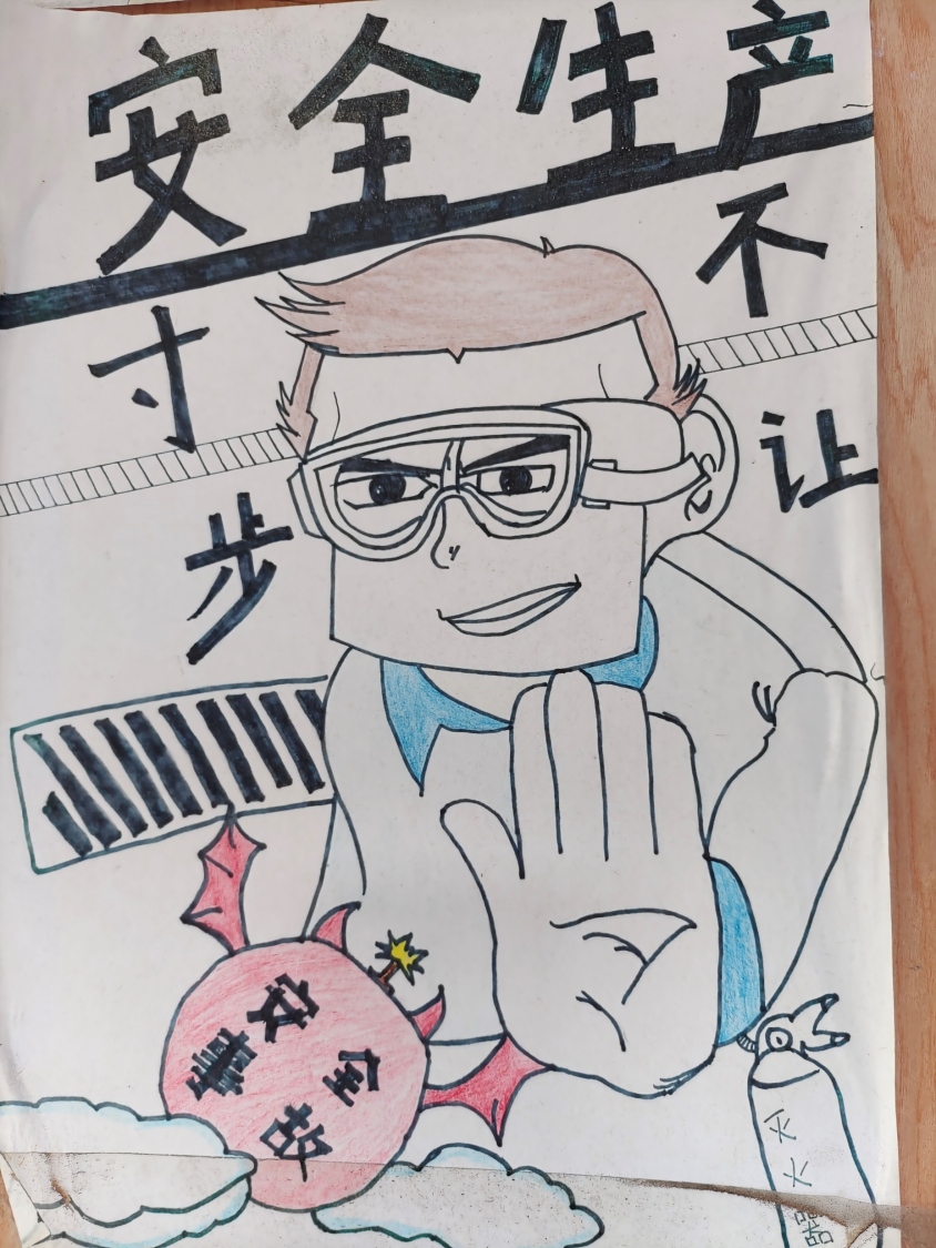 青年“話”安全，就要不一Young