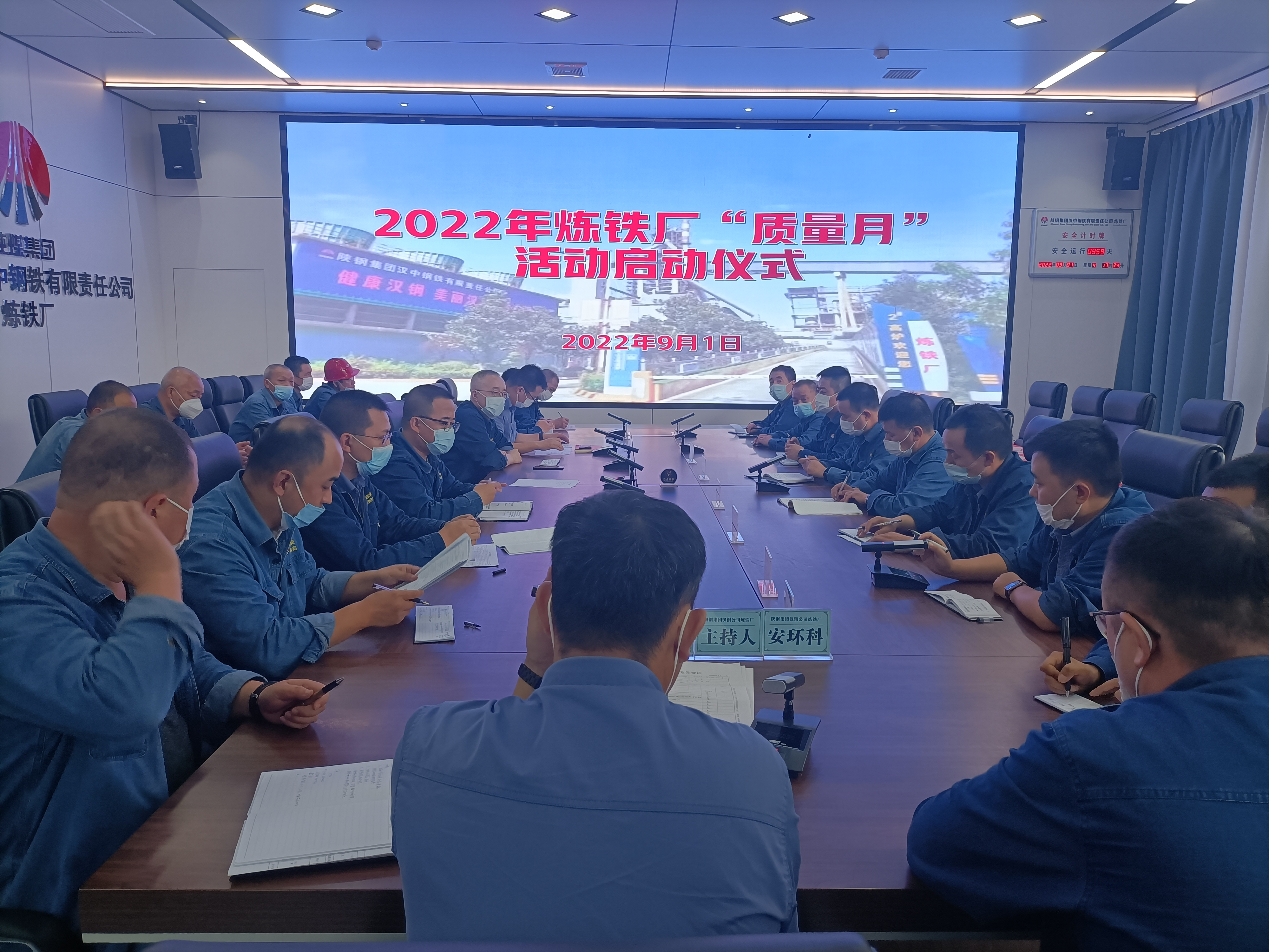 精益管理推進“質(zhì)量月”活動落地生根