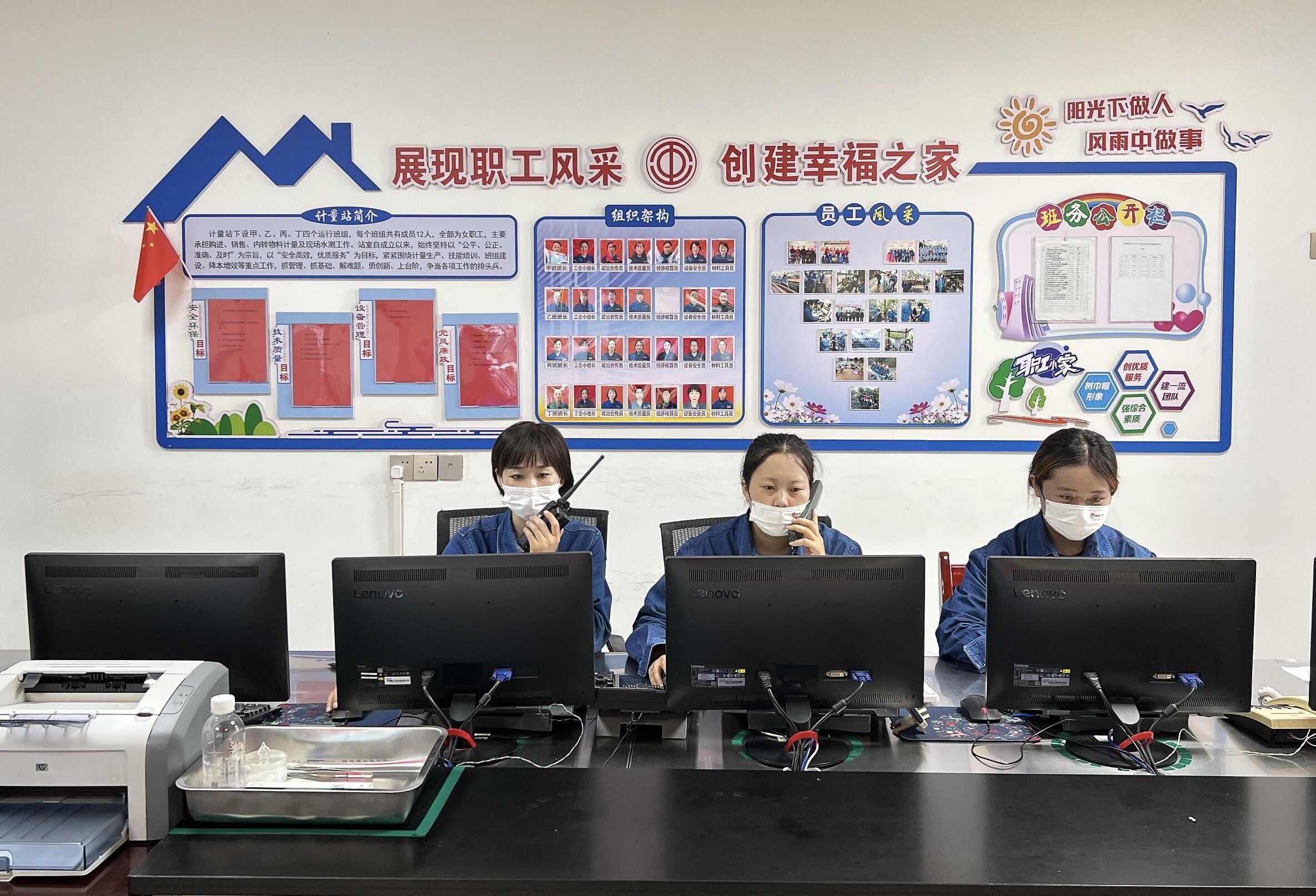 黨建引領(lǐng)站“C位”，爭當(dāng)發(fā)展排頭兵