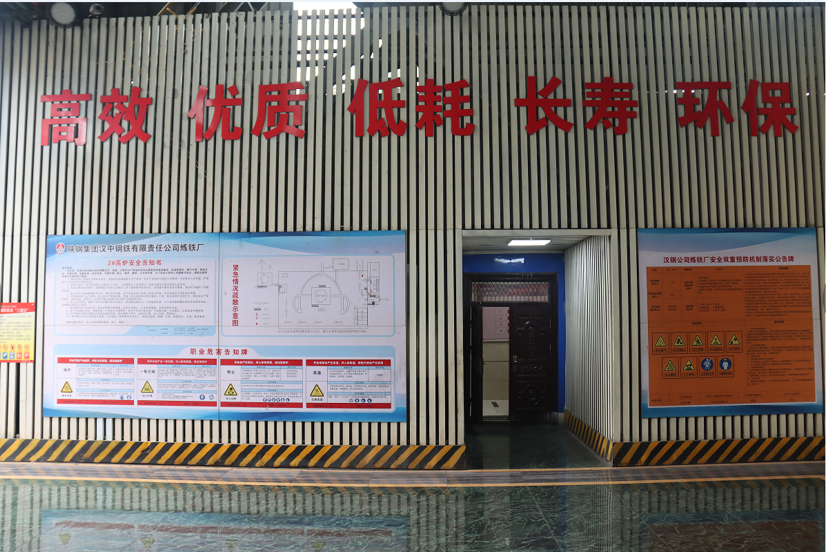 靶向發(fā)力，深挖鐵前內(nèi)生潛力