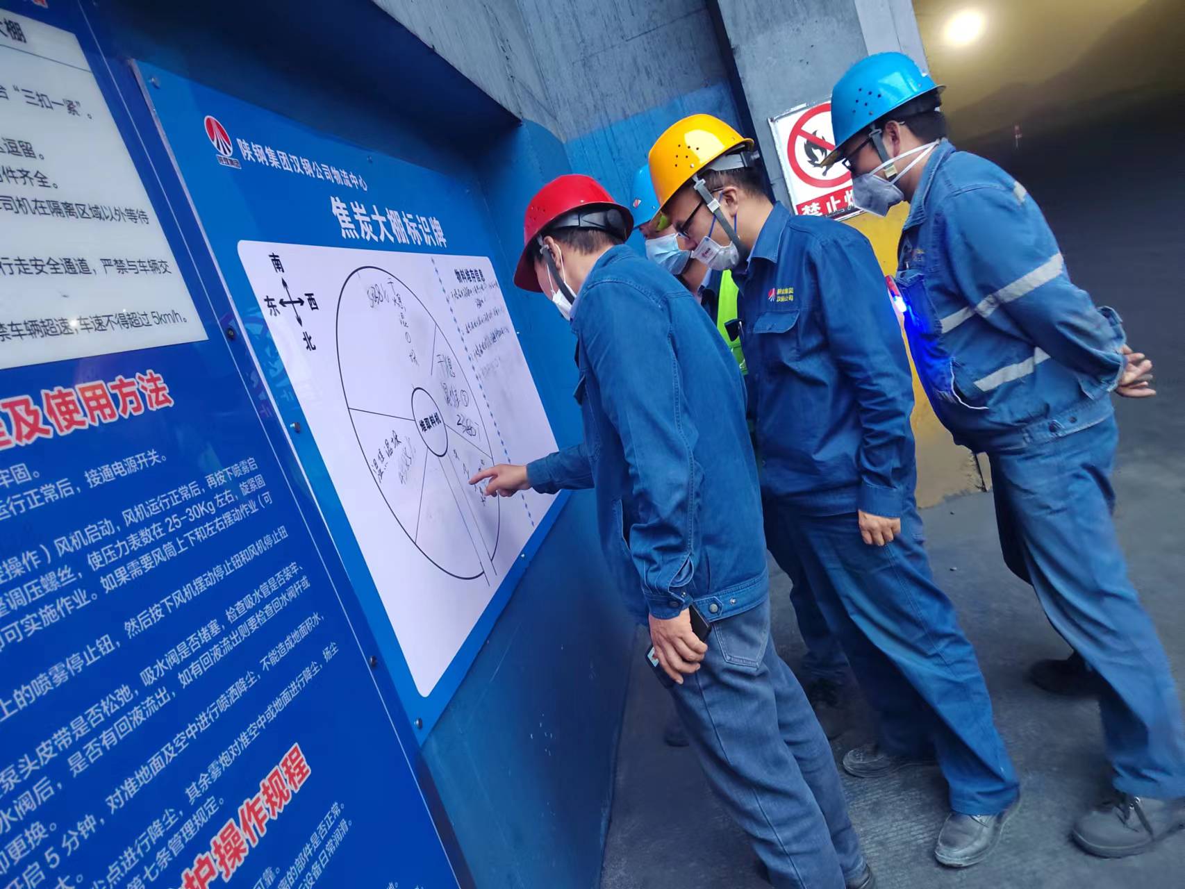 能溝通善協(xié)調(diào)的“對講機”