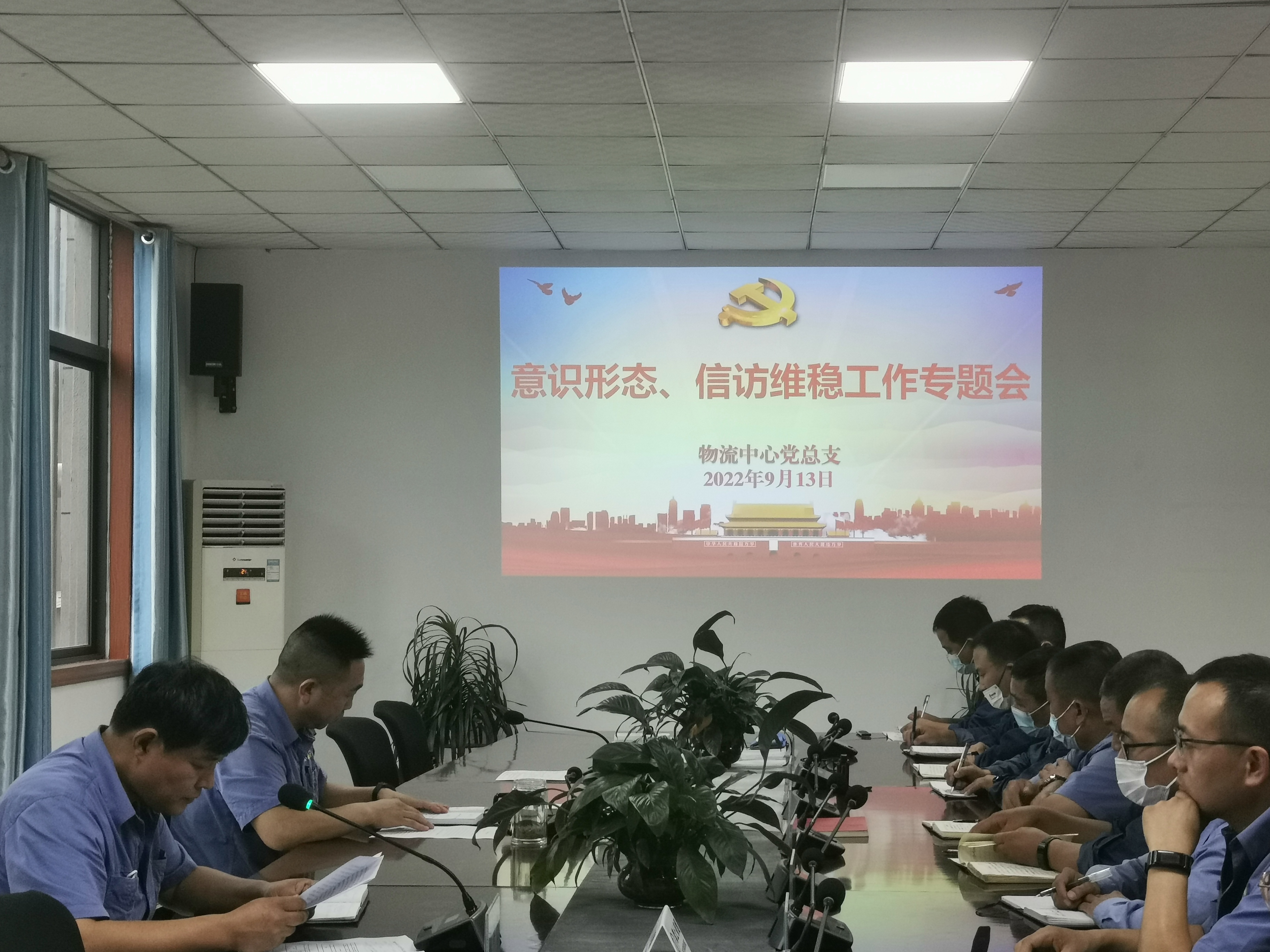 多點(diǎn)發(fā)力確?！胺€(wěn)增長防風(fēng)險(xiǎn)強(qiáng)作風(fēng)”扎實(shí)落地