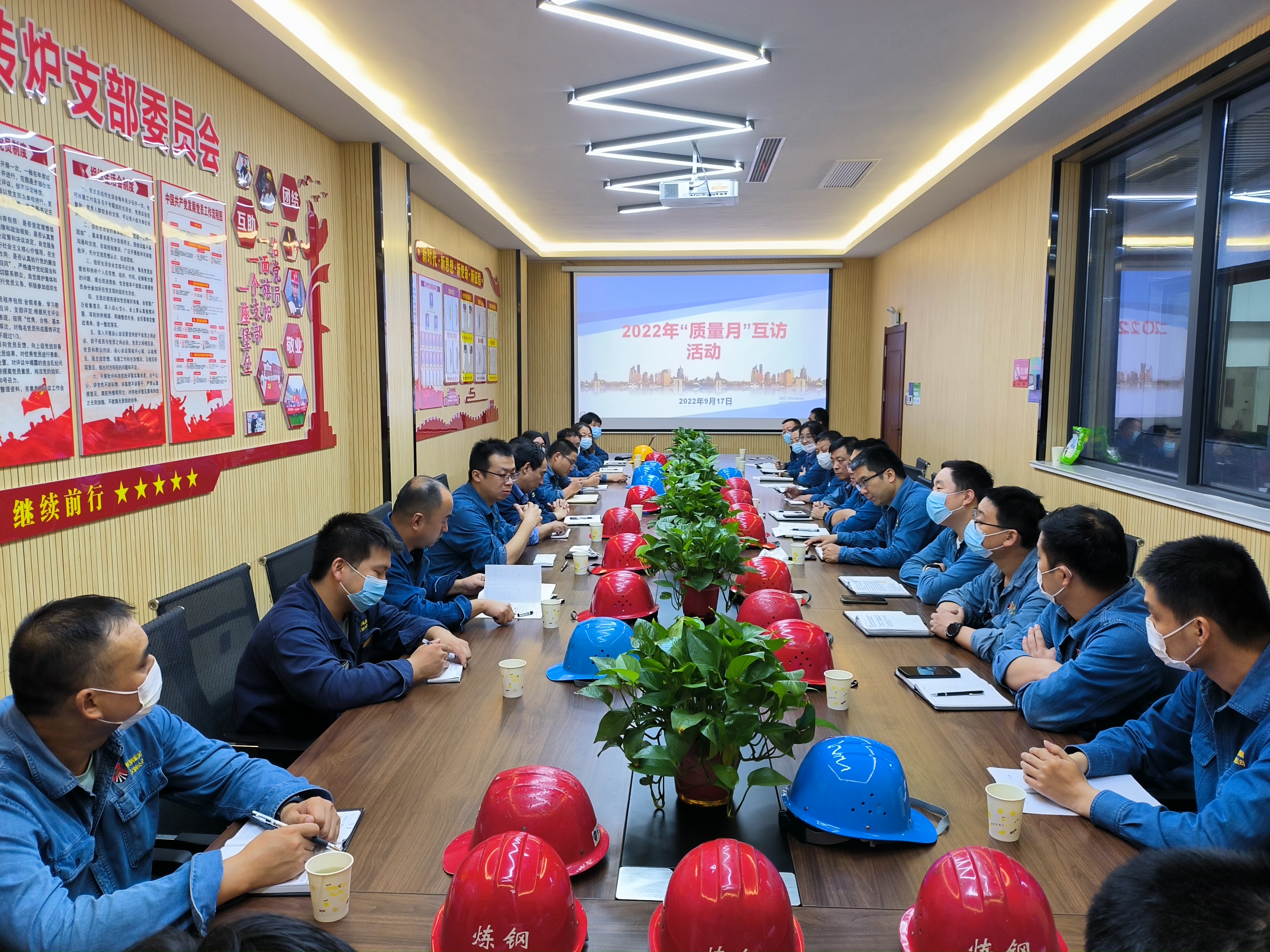 四路齊頭勇拓跋，攀登“質(zhì)”高點