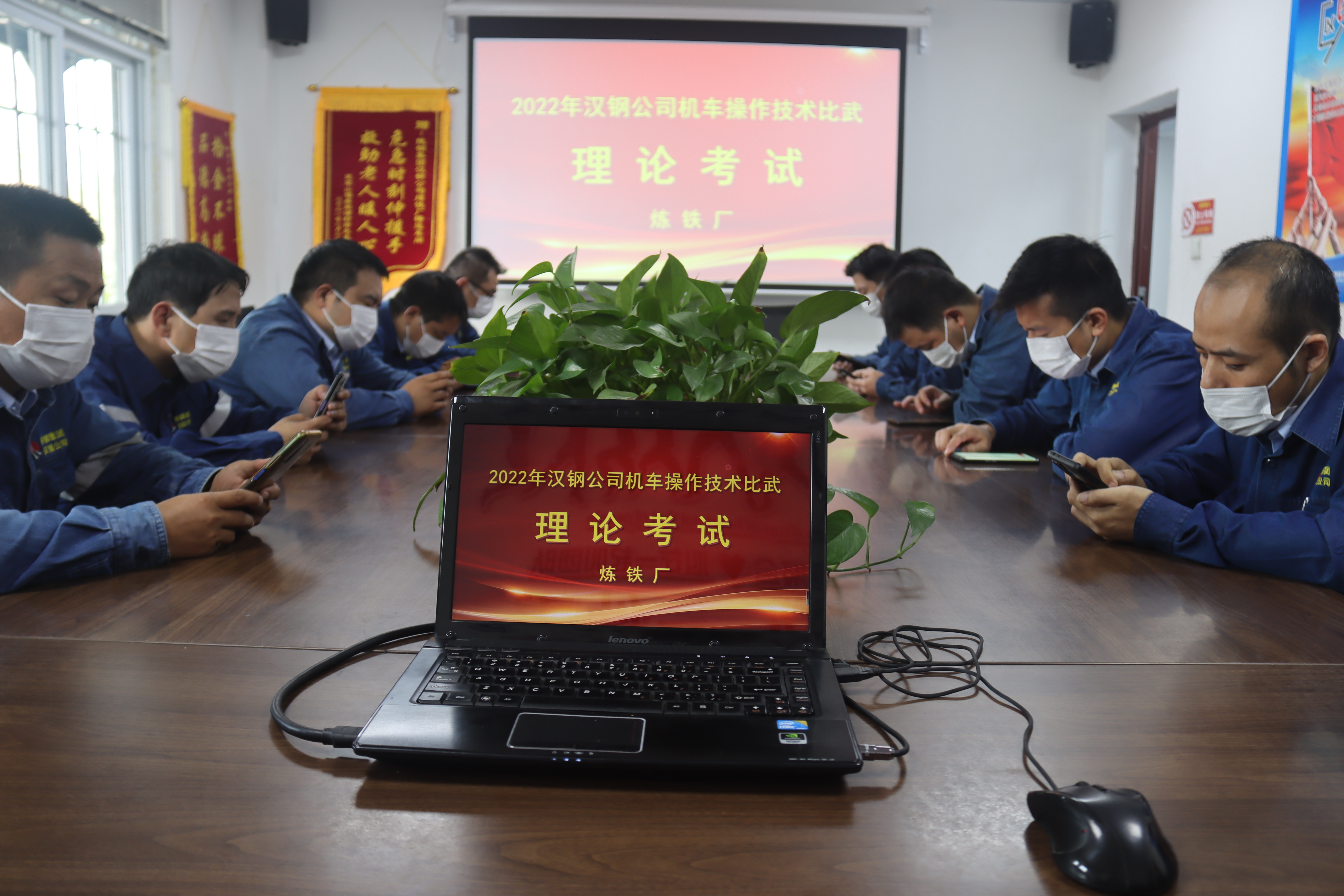 崗位練兵強技能 技術(shù)比武展風(fēng)采