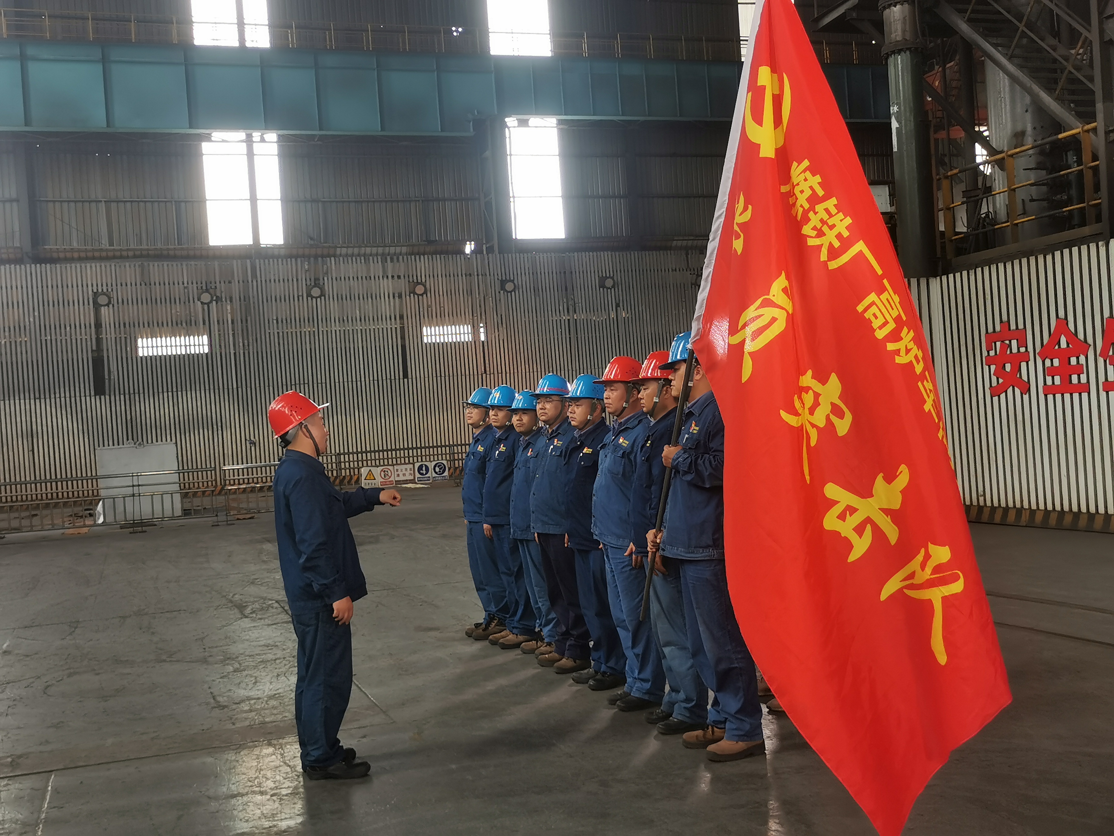 黨建引領(lǐng)“點(diǎn)燃”降本增效“紅色引擎”