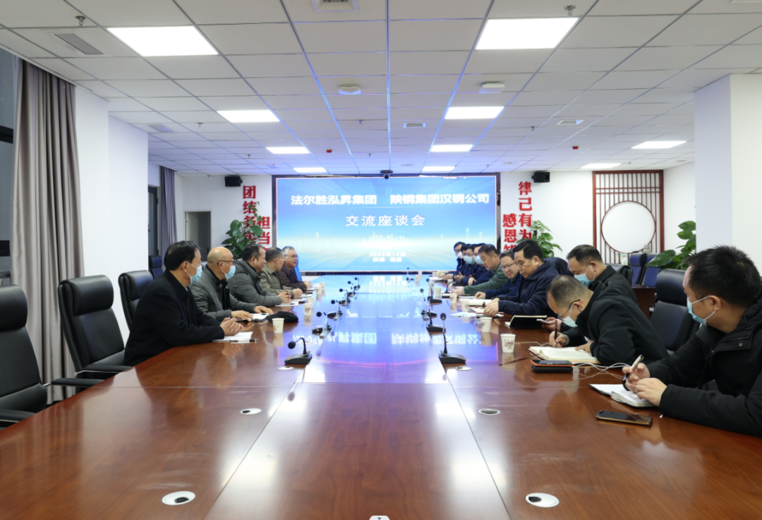 江蘇法爾勝泓昇集團(tuán)副總裁、法爾勝集團(tuán)董事長(zhǎng)董東一行到公司調(diào)研