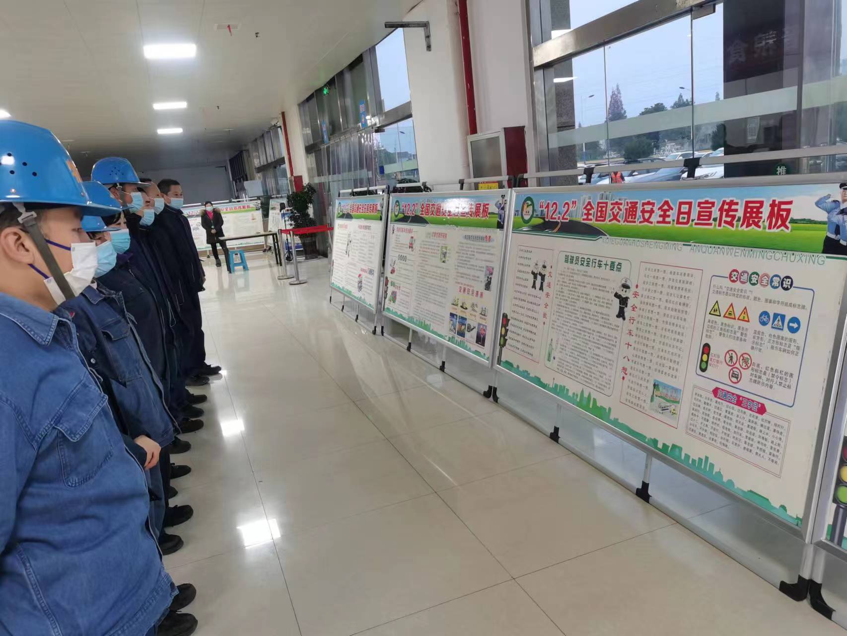 物流中心：以訓促戰(zhàn)，排除隱患，筑牢安全生命線