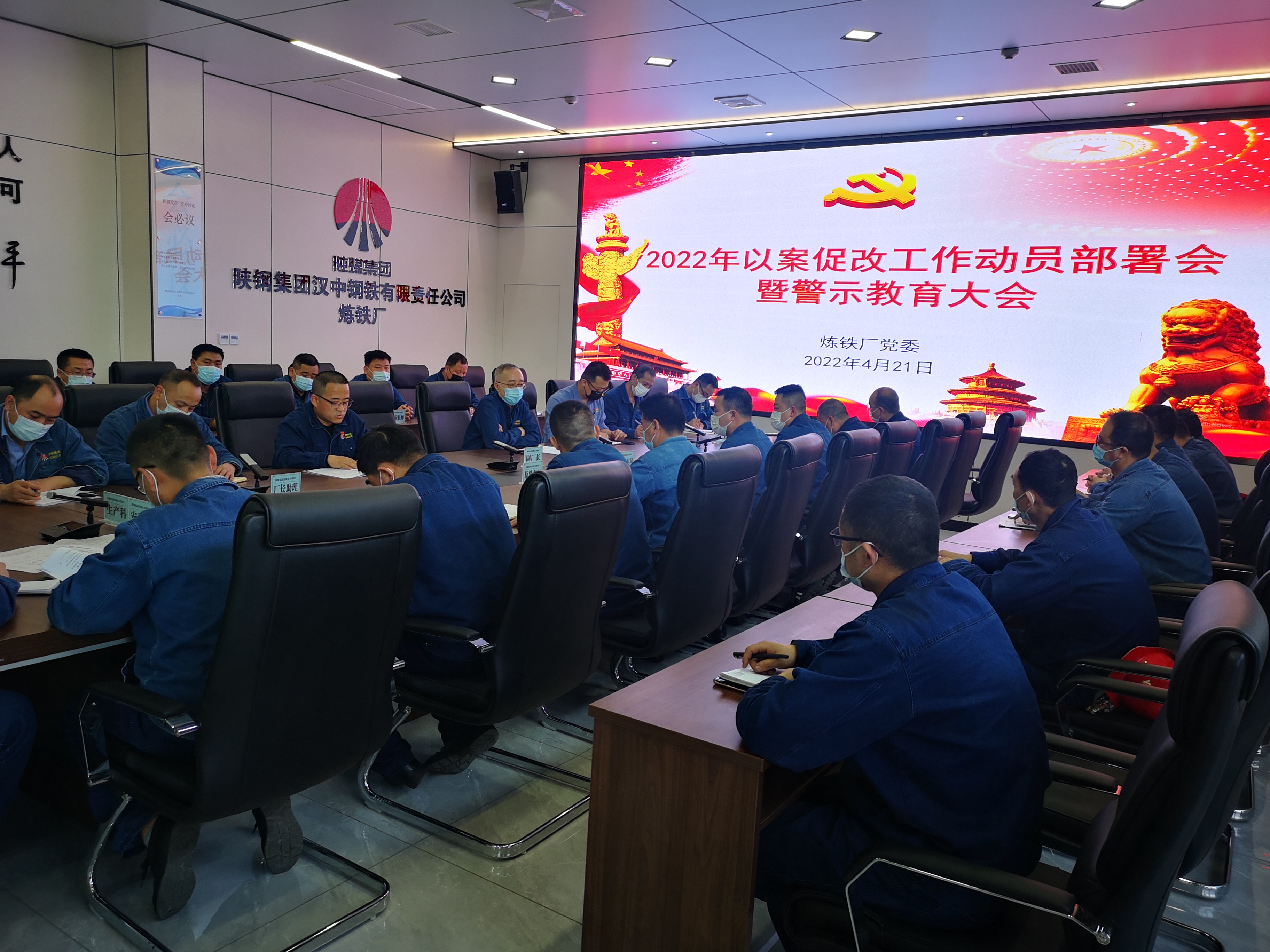 深化以案促改“三步走”，一體推進(jìn)“三不腐”落實(shí)