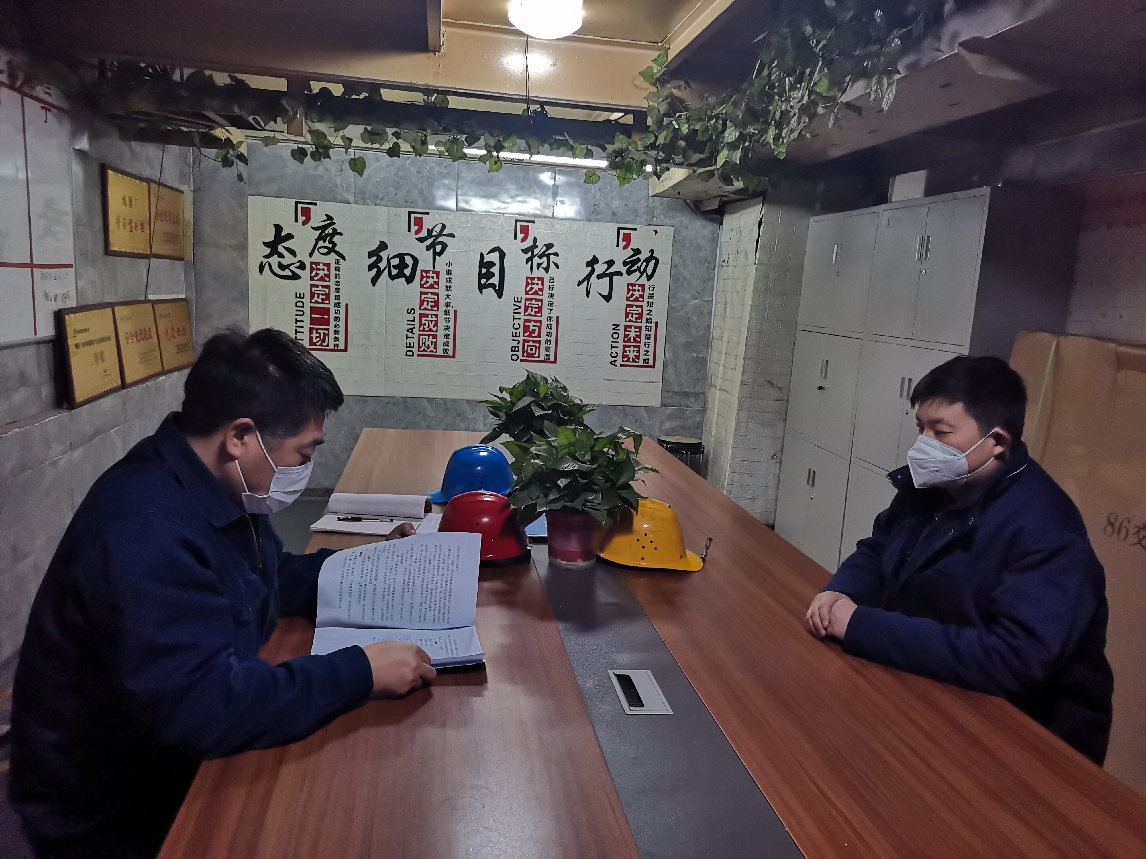 增強(qiáng)“抵抗力”、廉潔過(guò)元旦