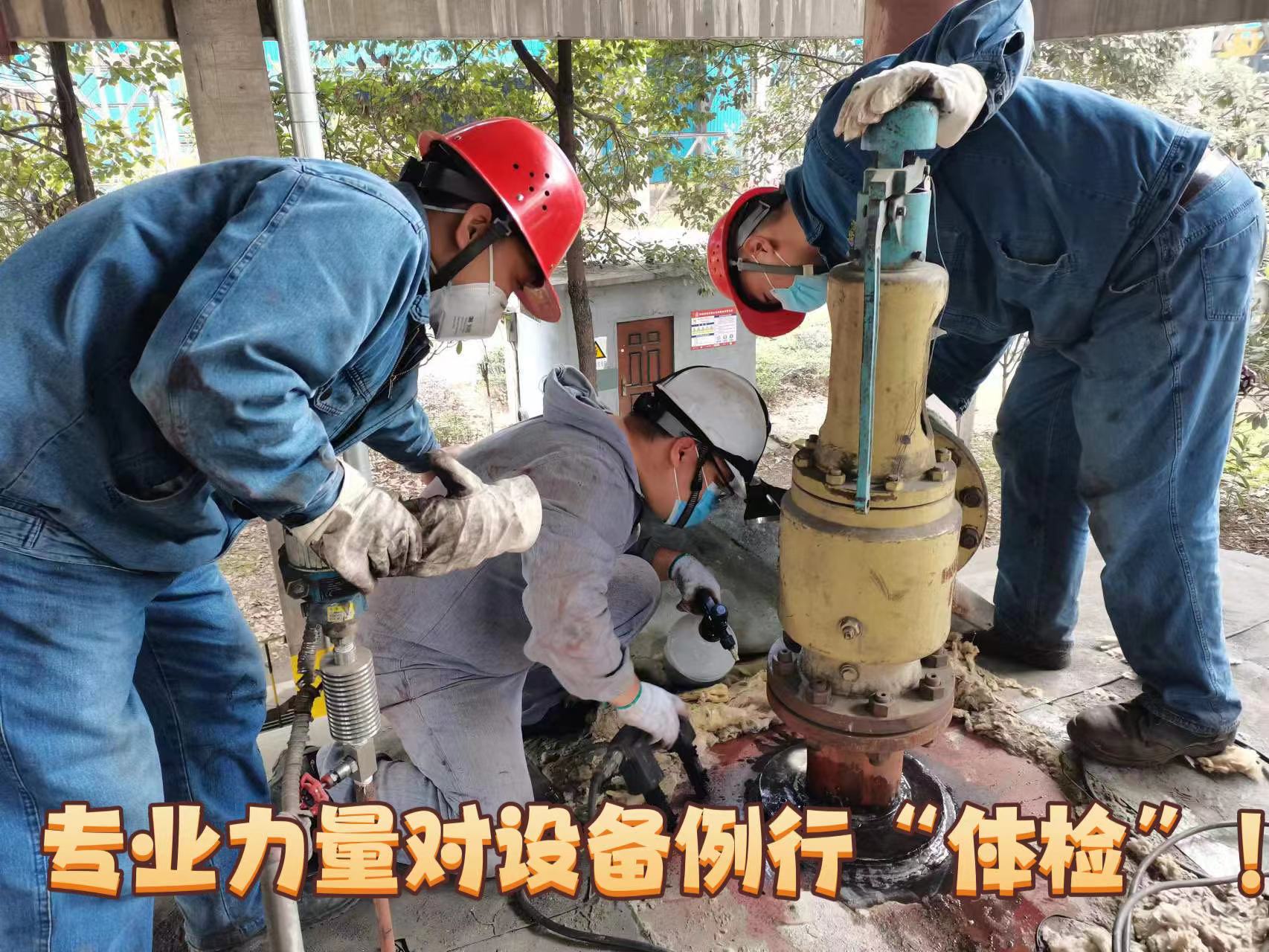 保供應(yīng) 穩(wěn)生產(chǎn) 在平凡崗位彰顯責(zé)任擔(dān)當(dāng)