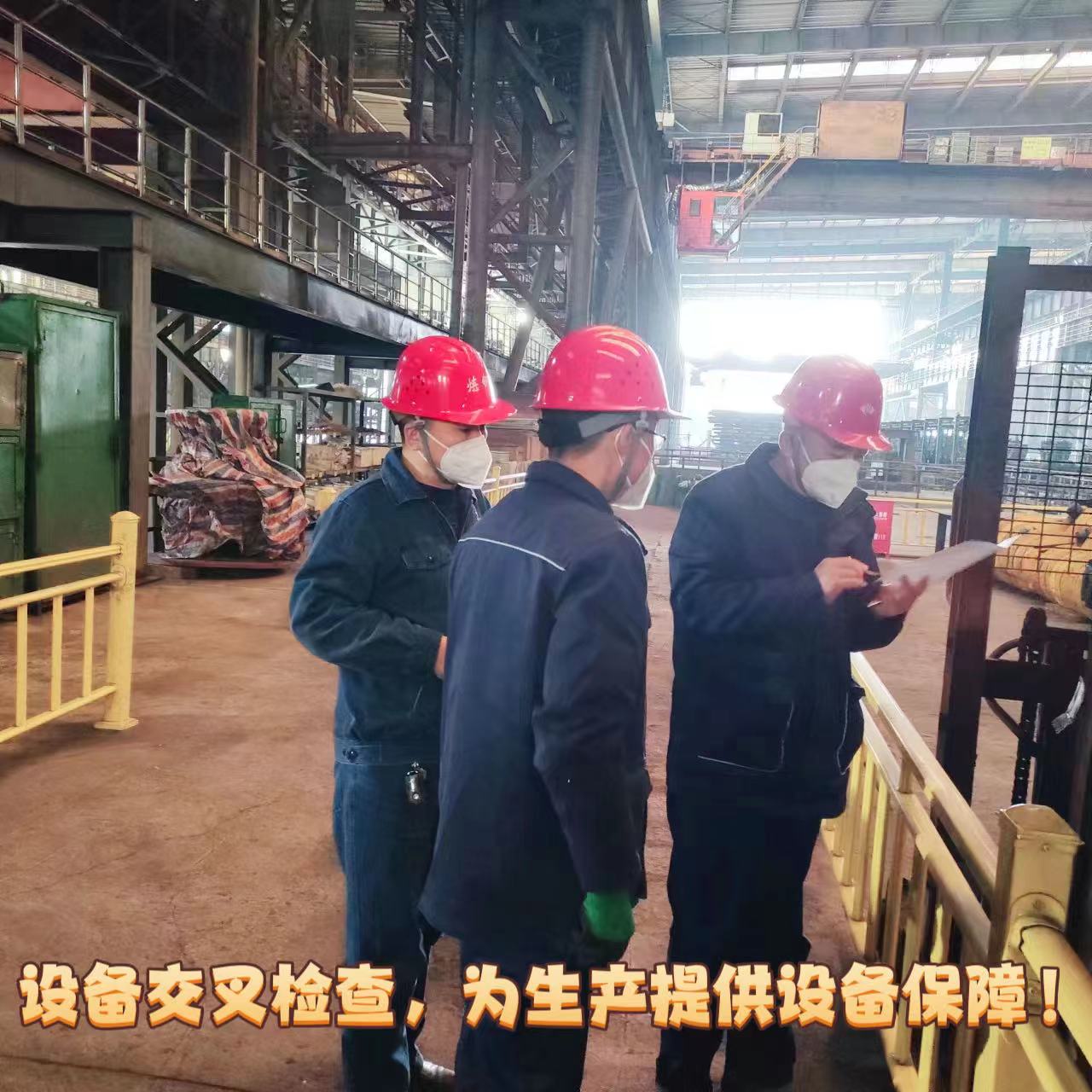 保供應(yīng) 穩(wěn)生產(chǎn) 在平凡崗位彰顯責(zé)任擔(dān)當(dāng)