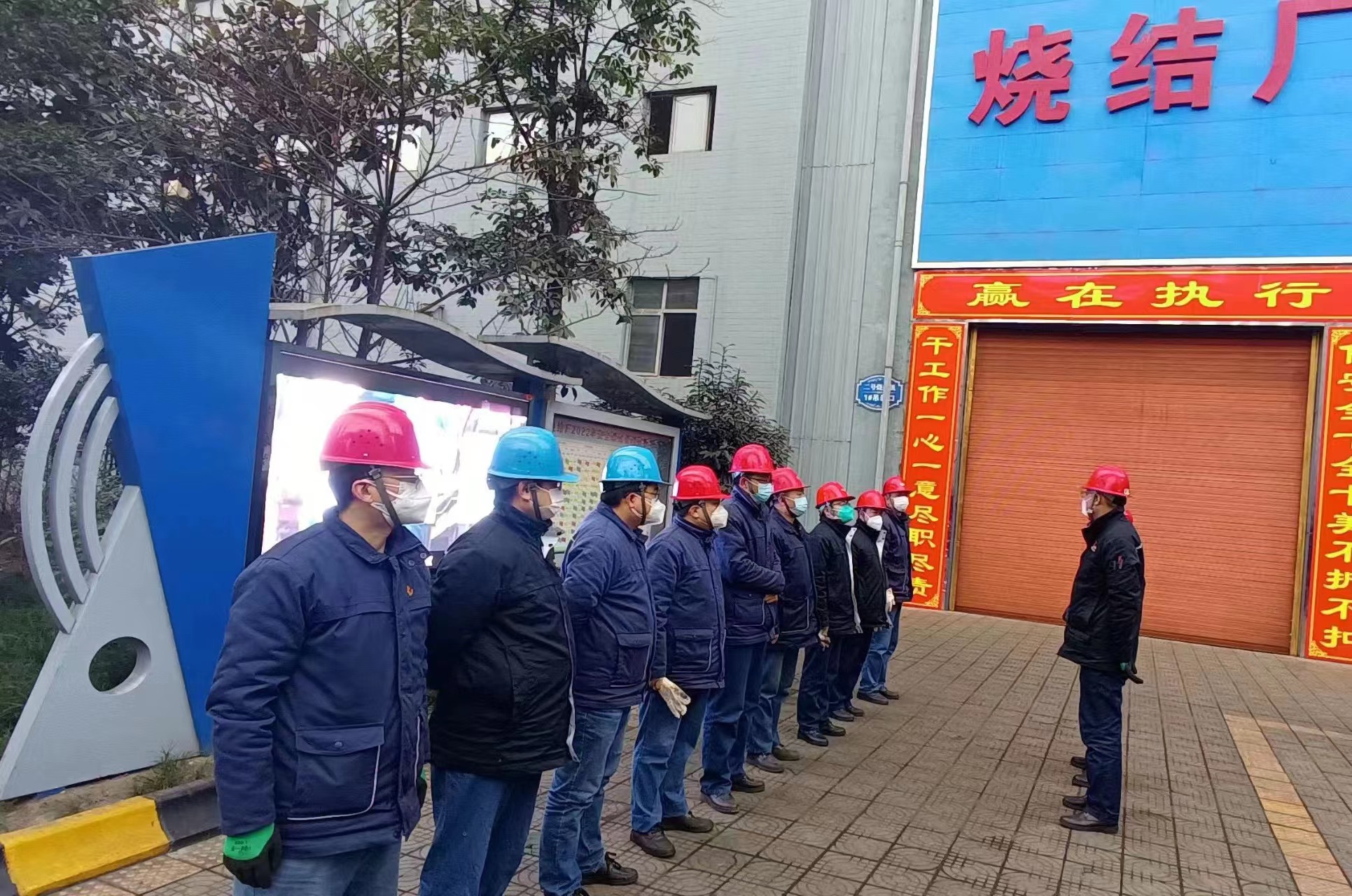 綠意萌新，用燒結(jié)“綠”扮靚鋼城“顏值”