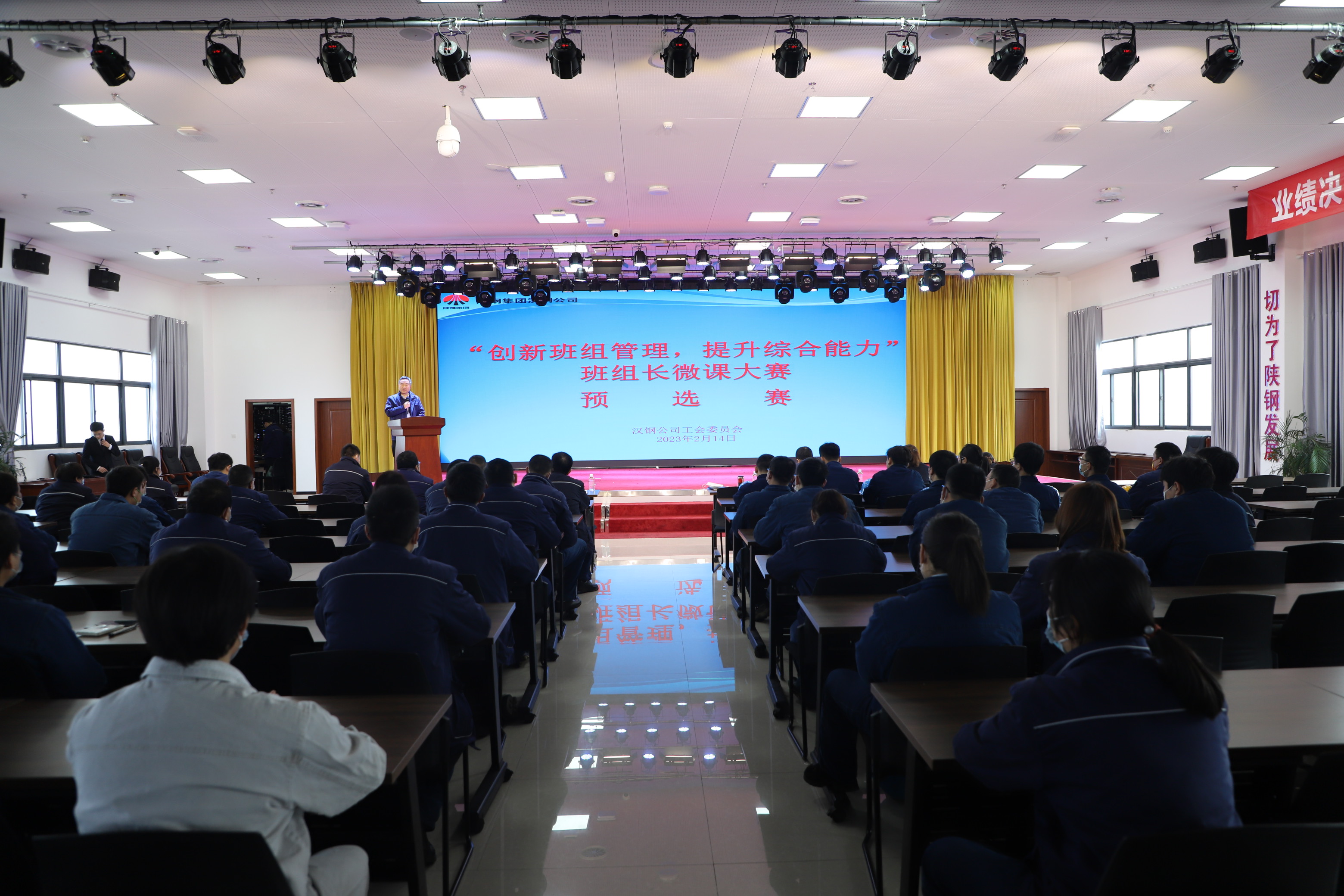 公司舉辦“創(chuàng)新班組管理，提升綜合能力”班組長微課預(yù)選賽