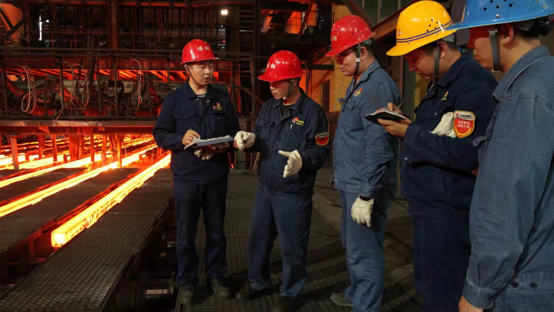 鋼圖為向?qū)?，讓旗幟在奮進中飄揚