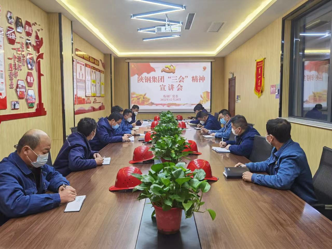 轉(zhuǎn)作風(fēng) 強落實 協(xié)同發(fā)力降成本