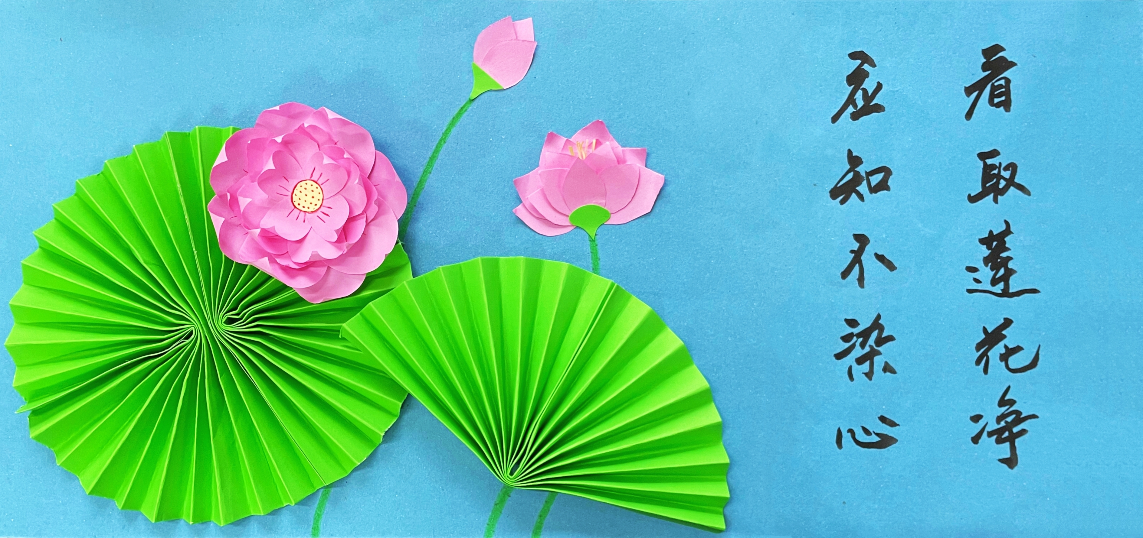 爭(zhēng)做廉潔人