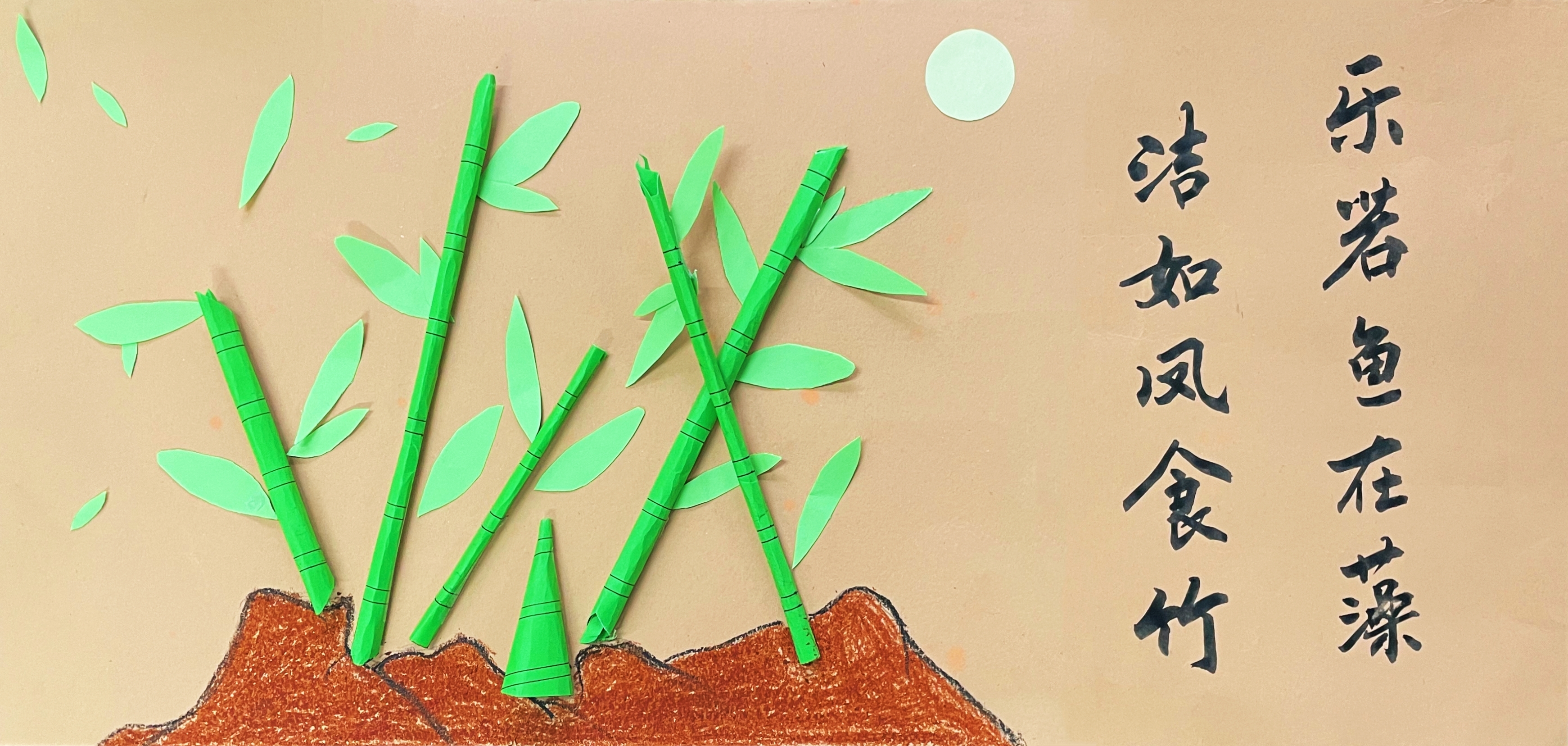 爭(zhēng)做廉潔人