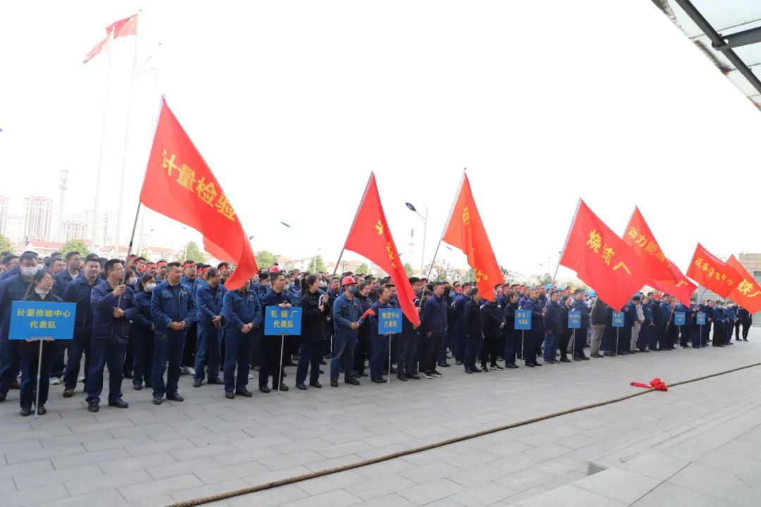 鼓干勁、強(qiáng)信心、聚人心！公司舉辦第十屆職工拔河比賽