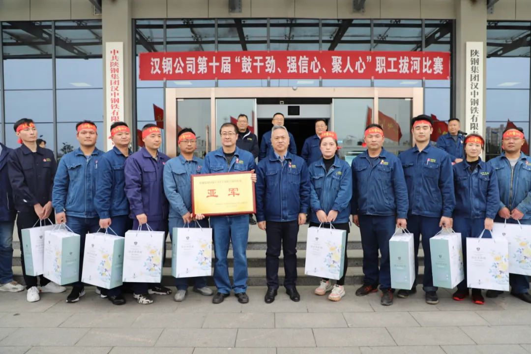 鼓干勁、強(qiáng)信心、聚人心！公司舉辦第十屆職工拔河比賽
