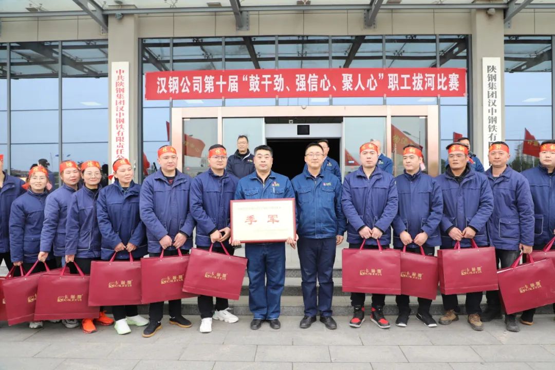 鼓干勁、強(qiáng)信心、聚人心！公司舉辦第十屆職工拔河比賽