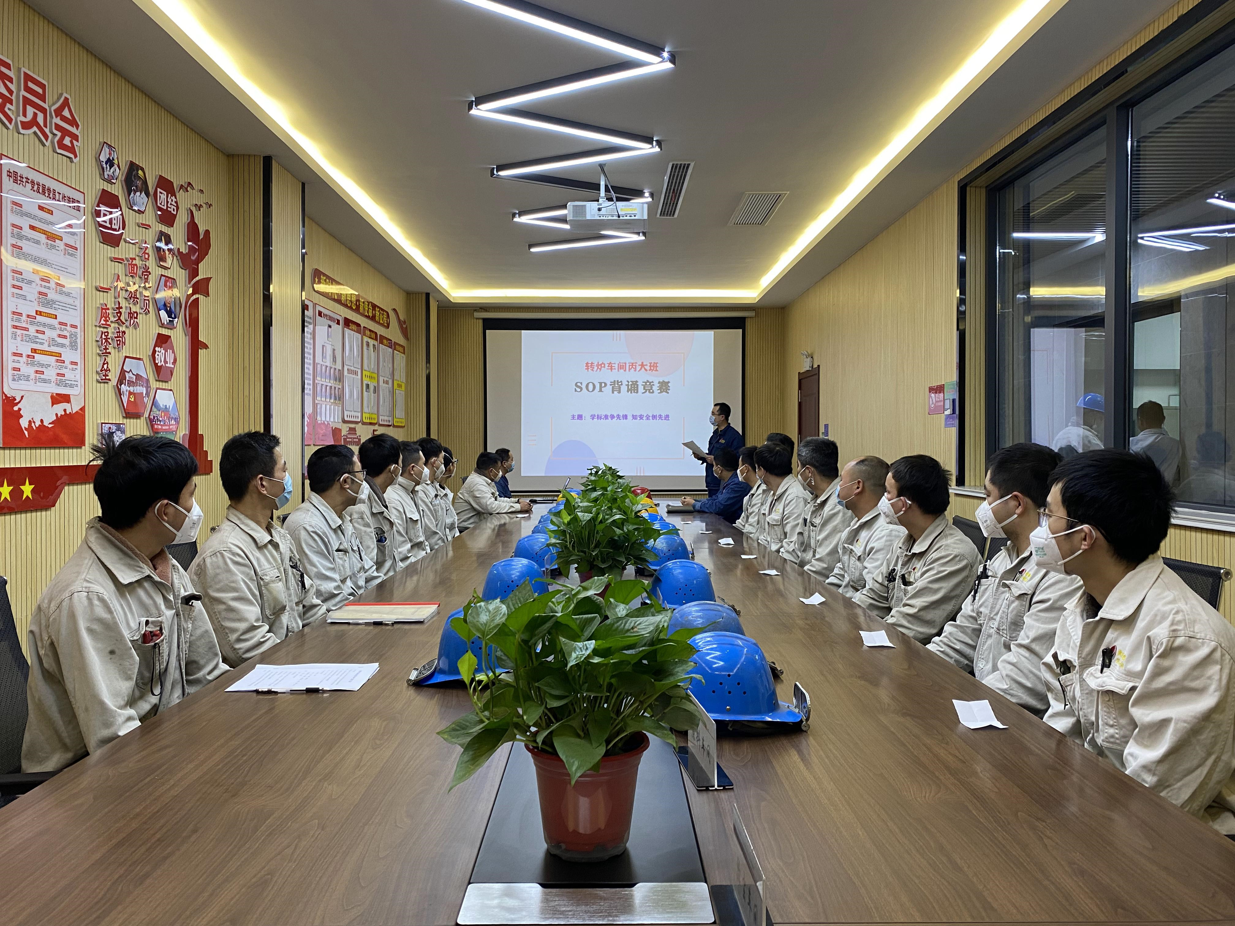 安全生產(chǎn)，青年當(dāng)先，我們是“全國(guó)青年安全生產(chǎn)示范崗”！