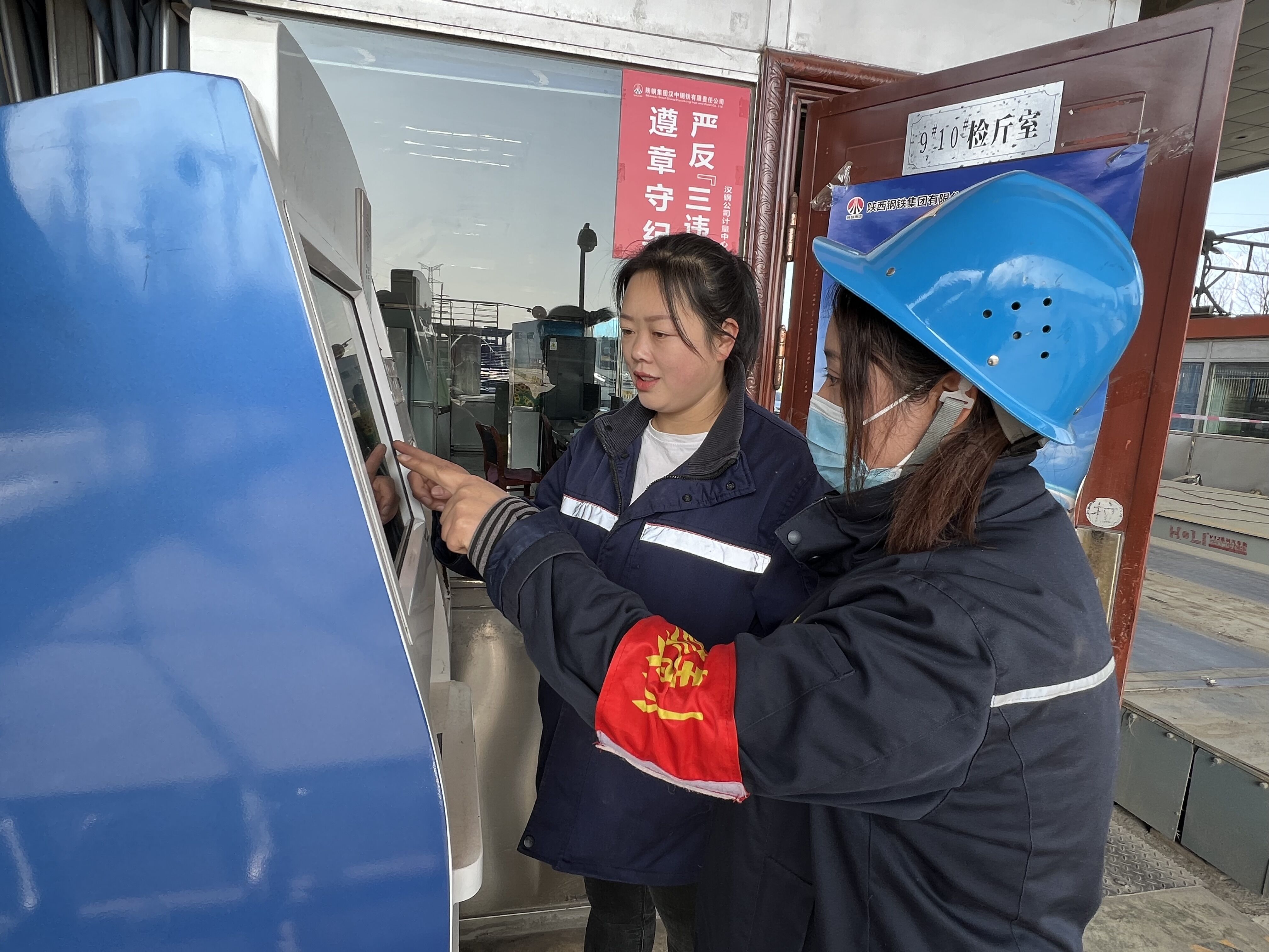 走在前，謀在先！“實”字落腳見成效