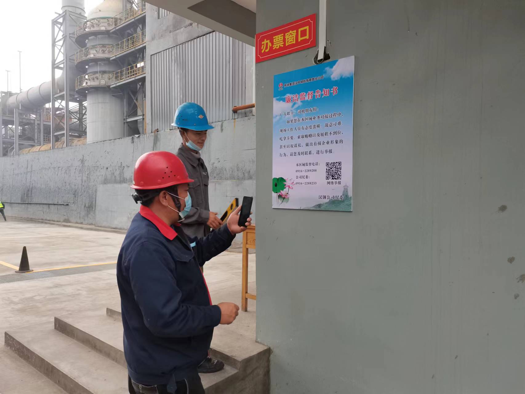 漢鋼公司紀委用活“五式”監(jiān)督法  積極構(gòu)建風(fēng)清氣正的干事創(chuàng)業(yè)氛圍