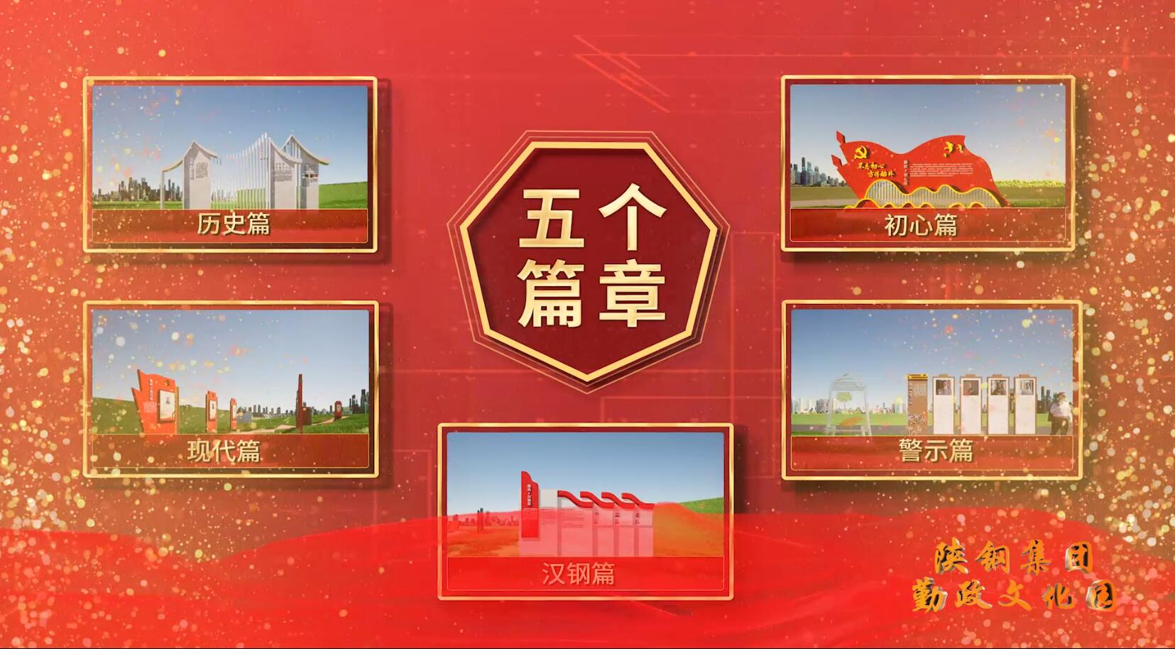 漢鋼公司紀委用活“五式”監(jiān)督法  積極構(gòu)建風(fēng)清氣正的干事創(chuàng)業(yè)氛圍